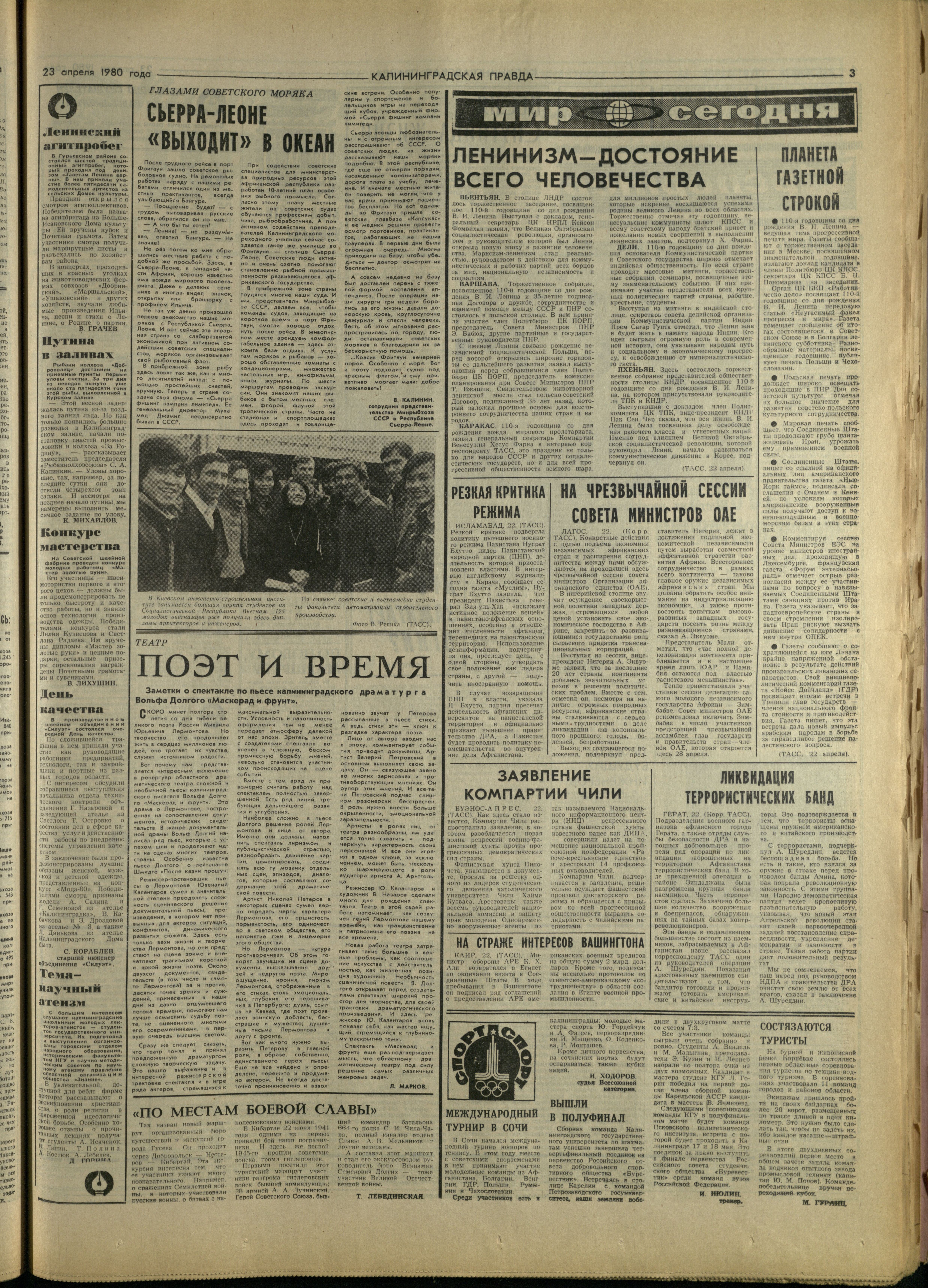 94-4-80-3