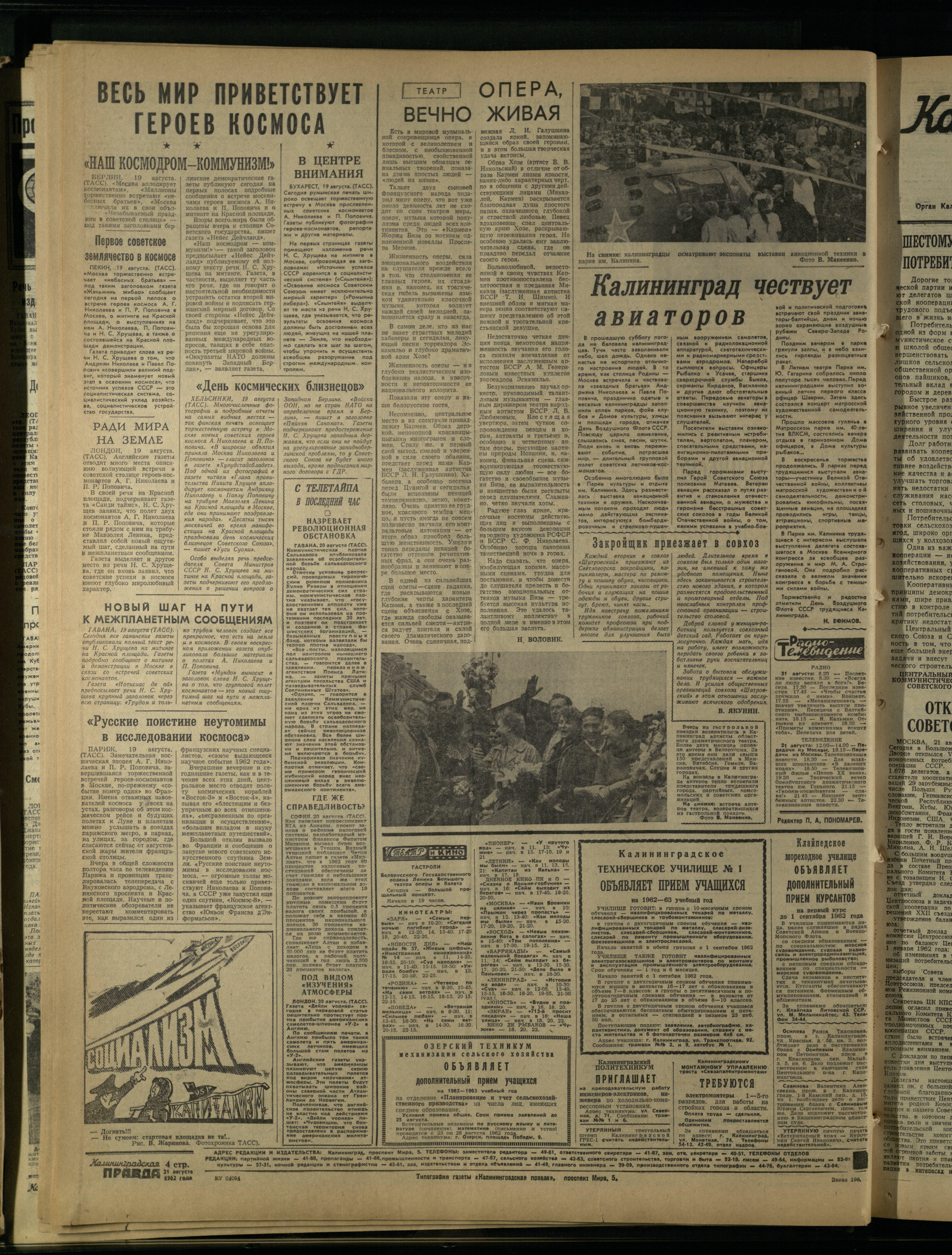 196-8-62-4
