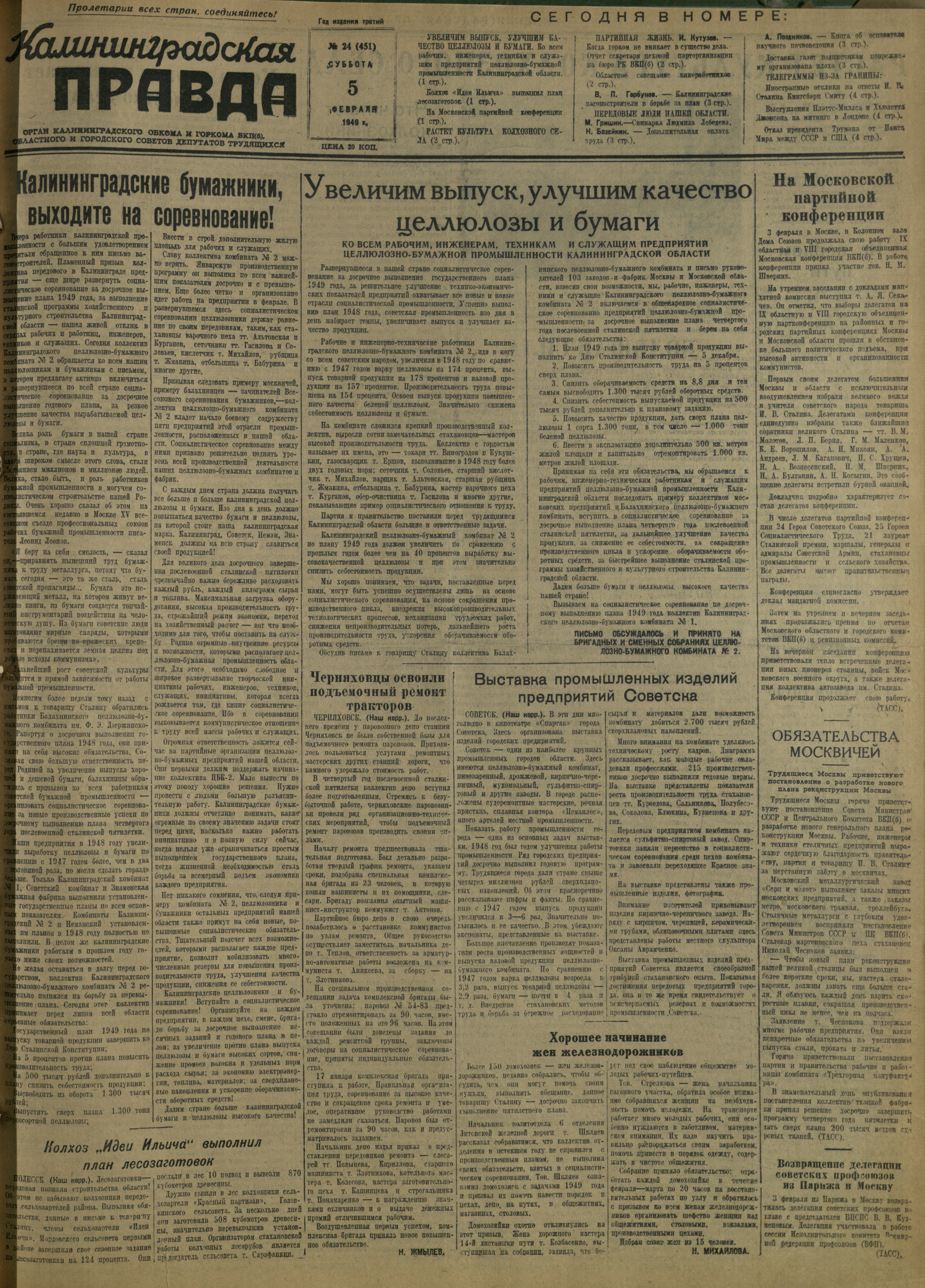 24-2-49-1