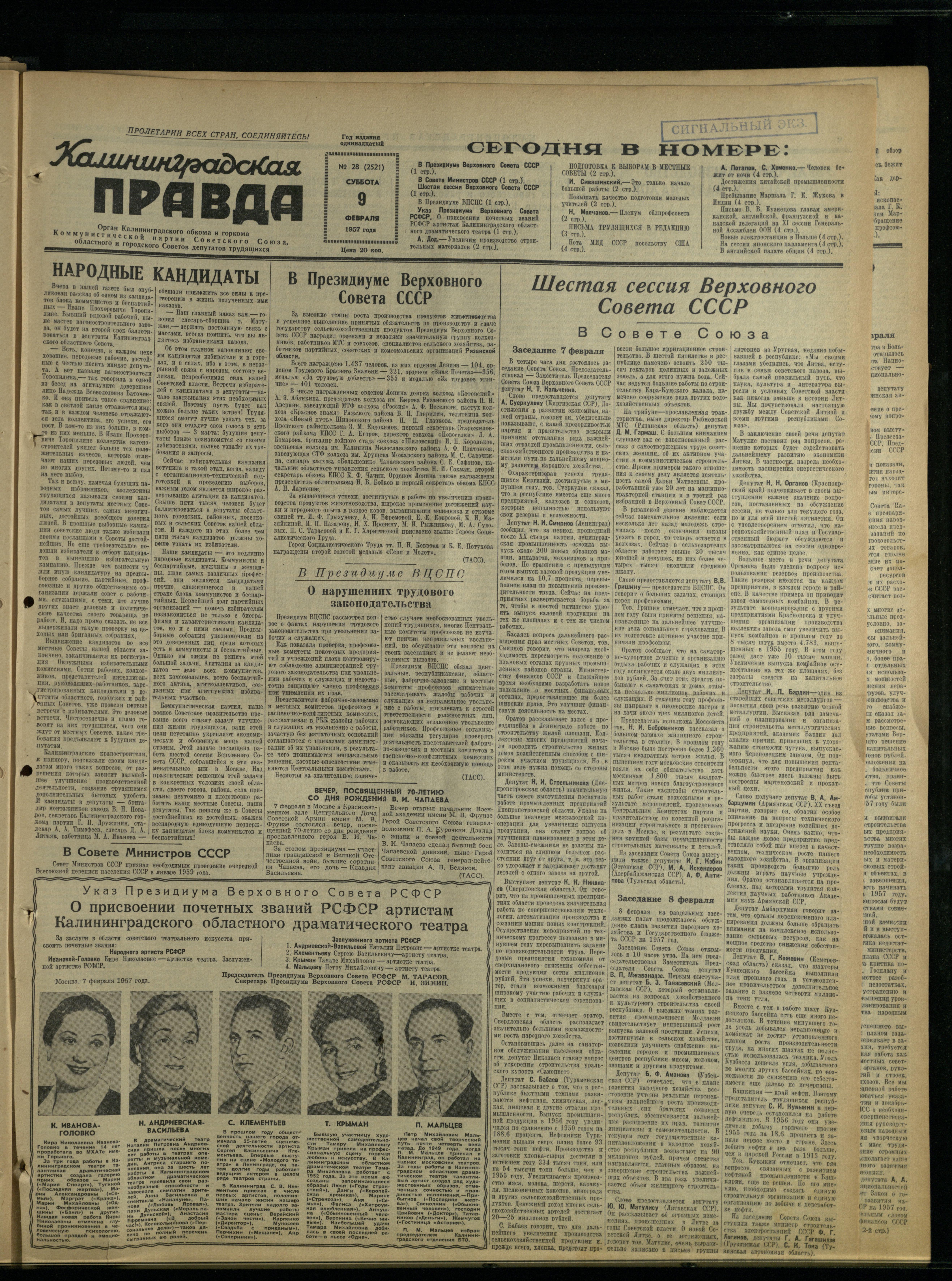 28-2-57-1