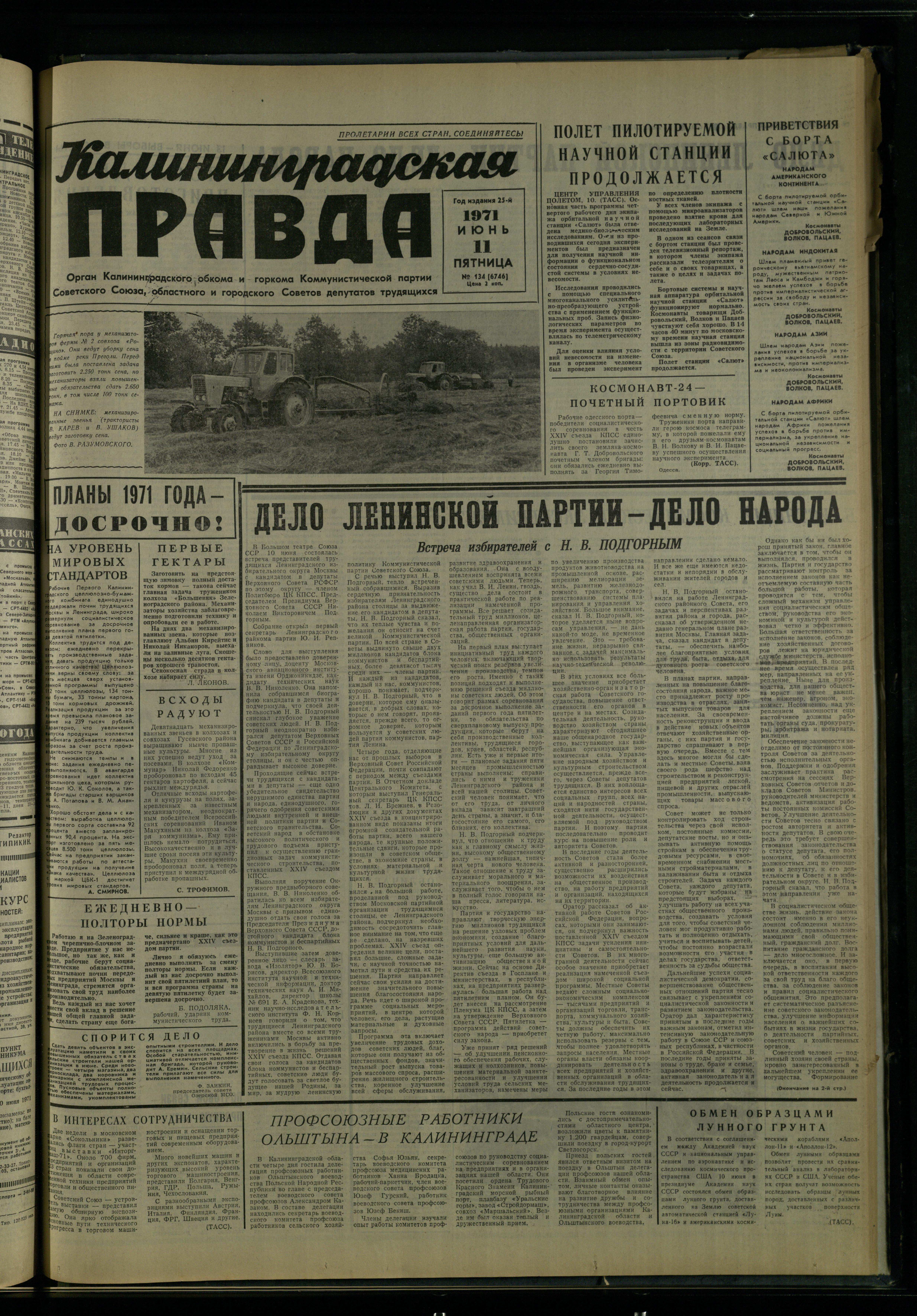 134-6-71-1