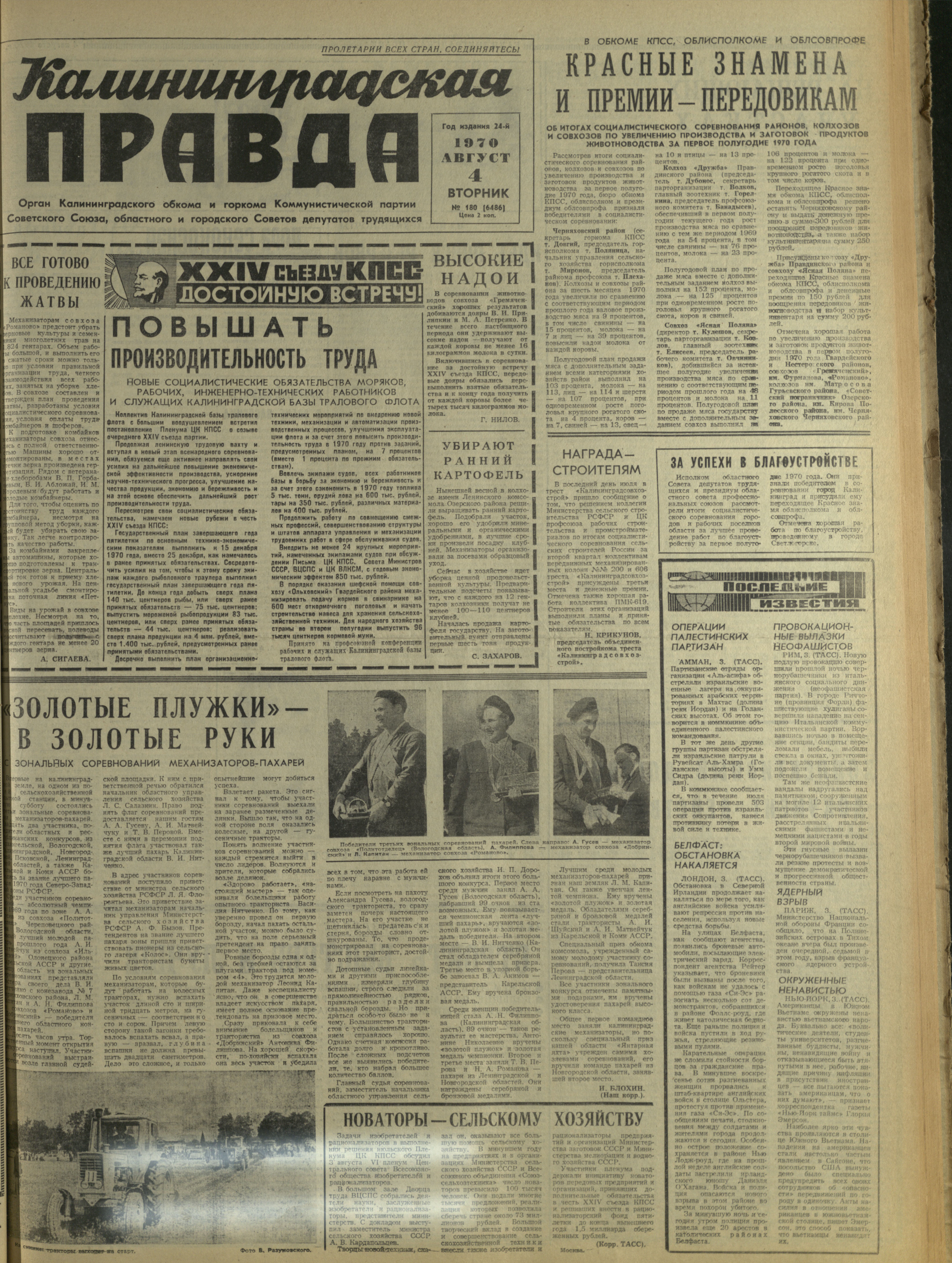 180-8-70-1