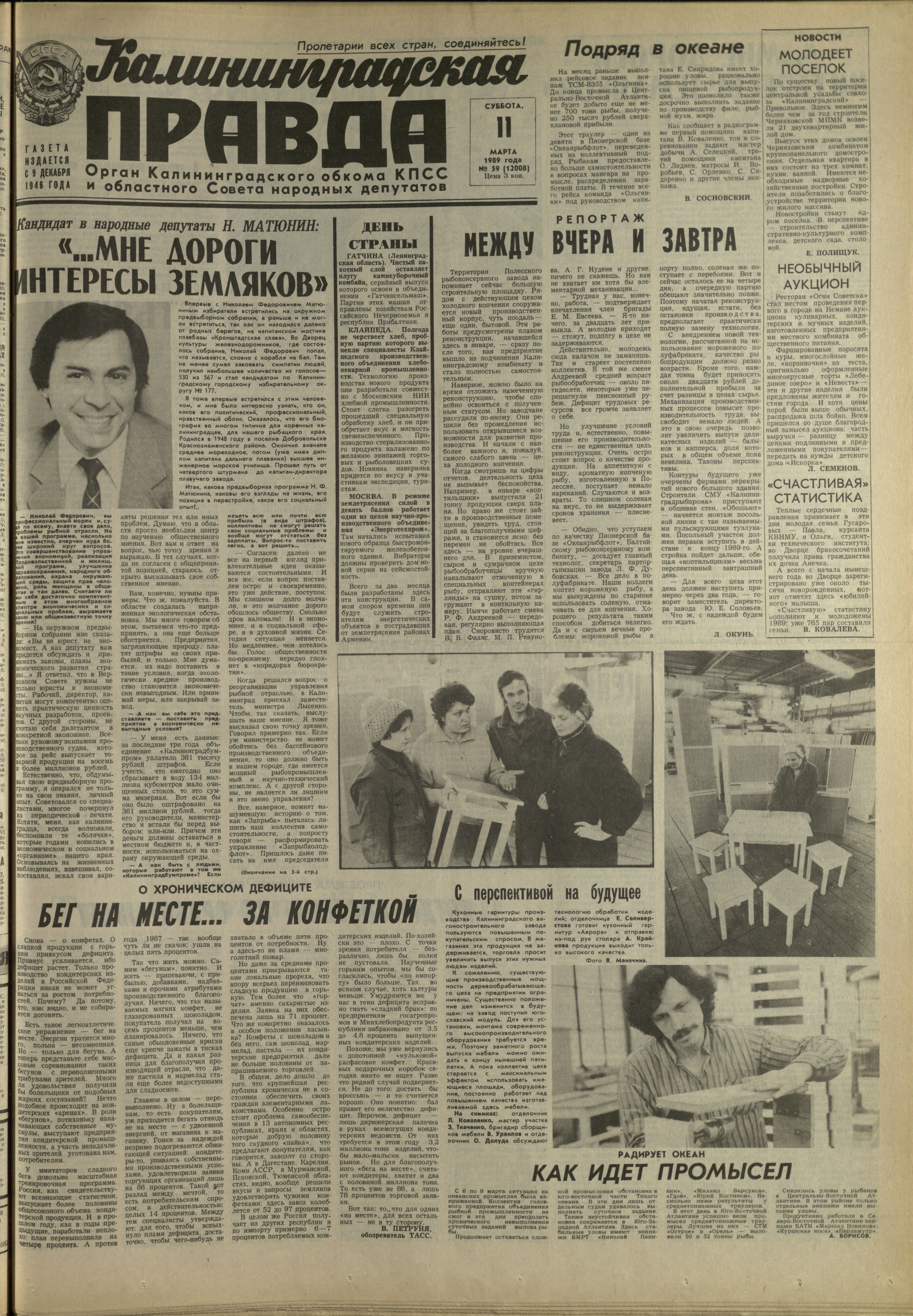 59-3-89-1