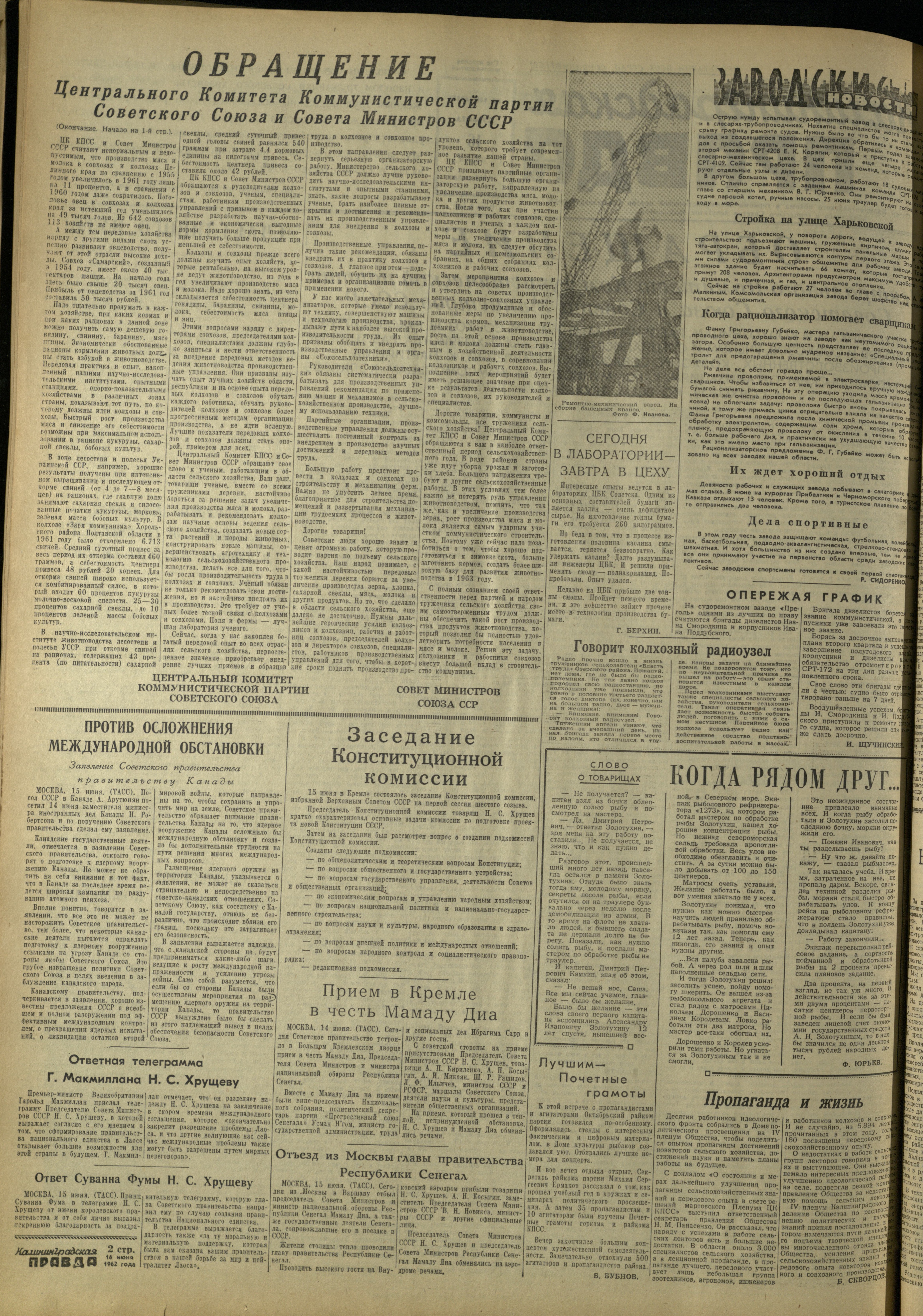 140-6-62-2