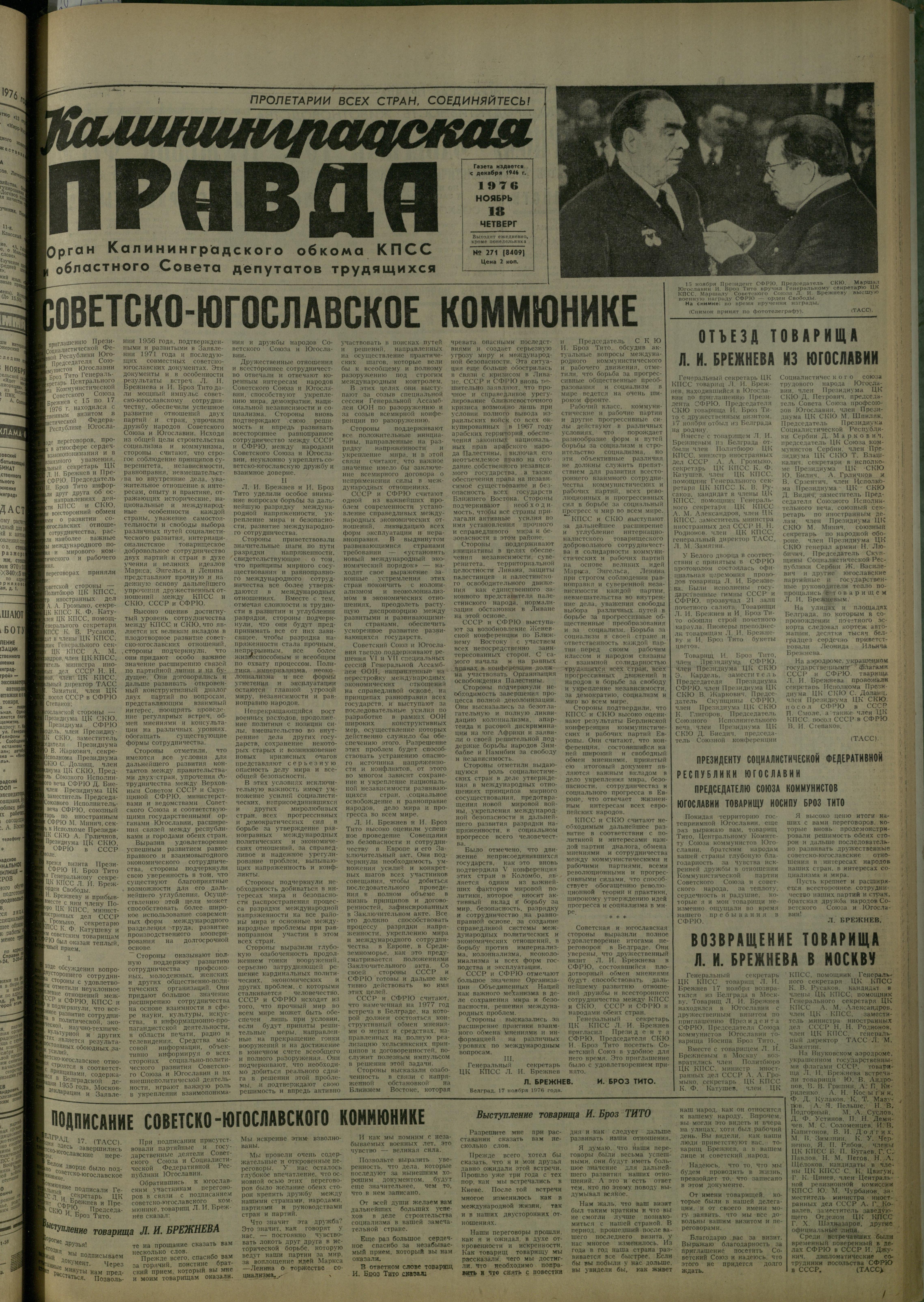 271-11-76-1