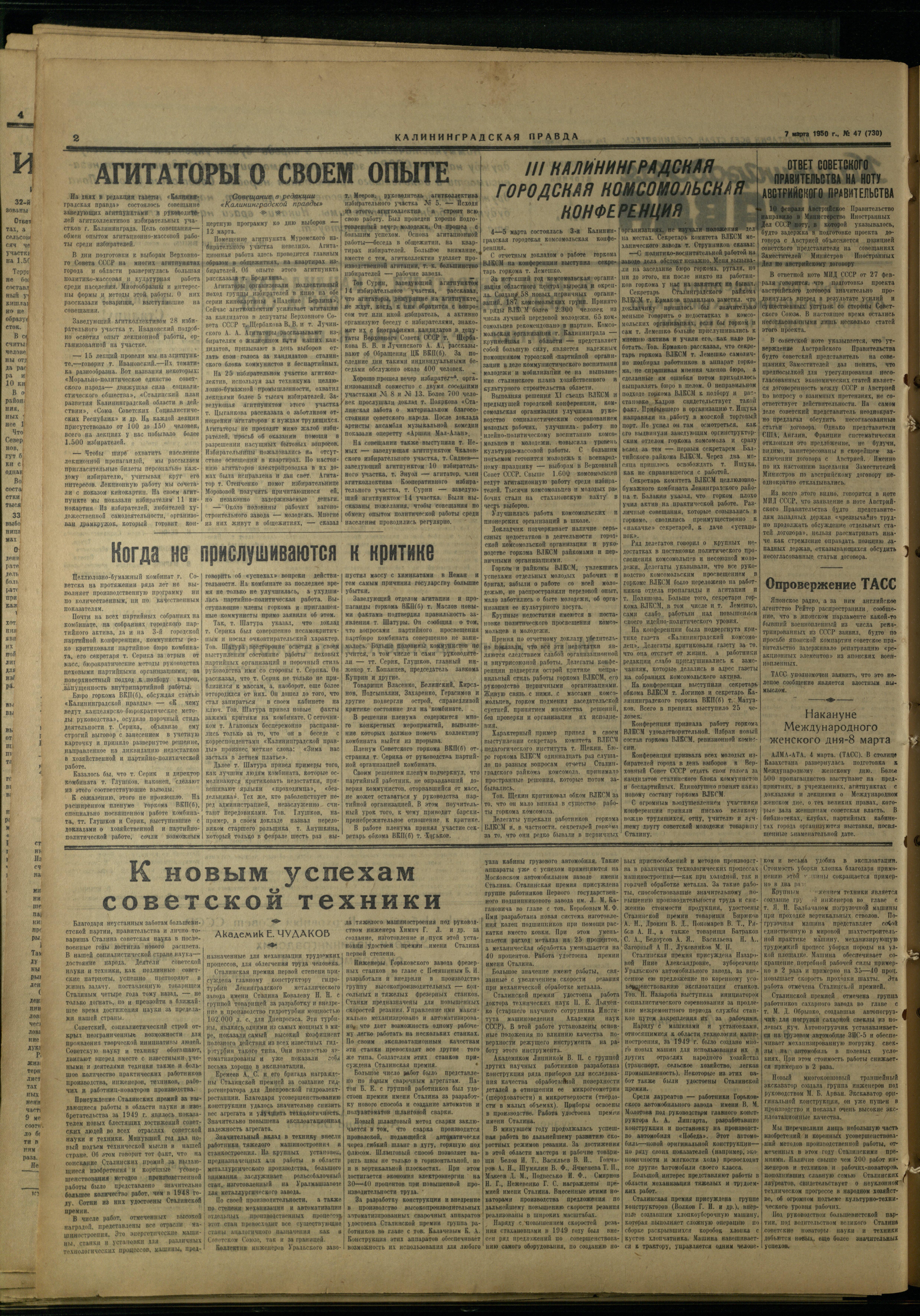 47-3-50-2