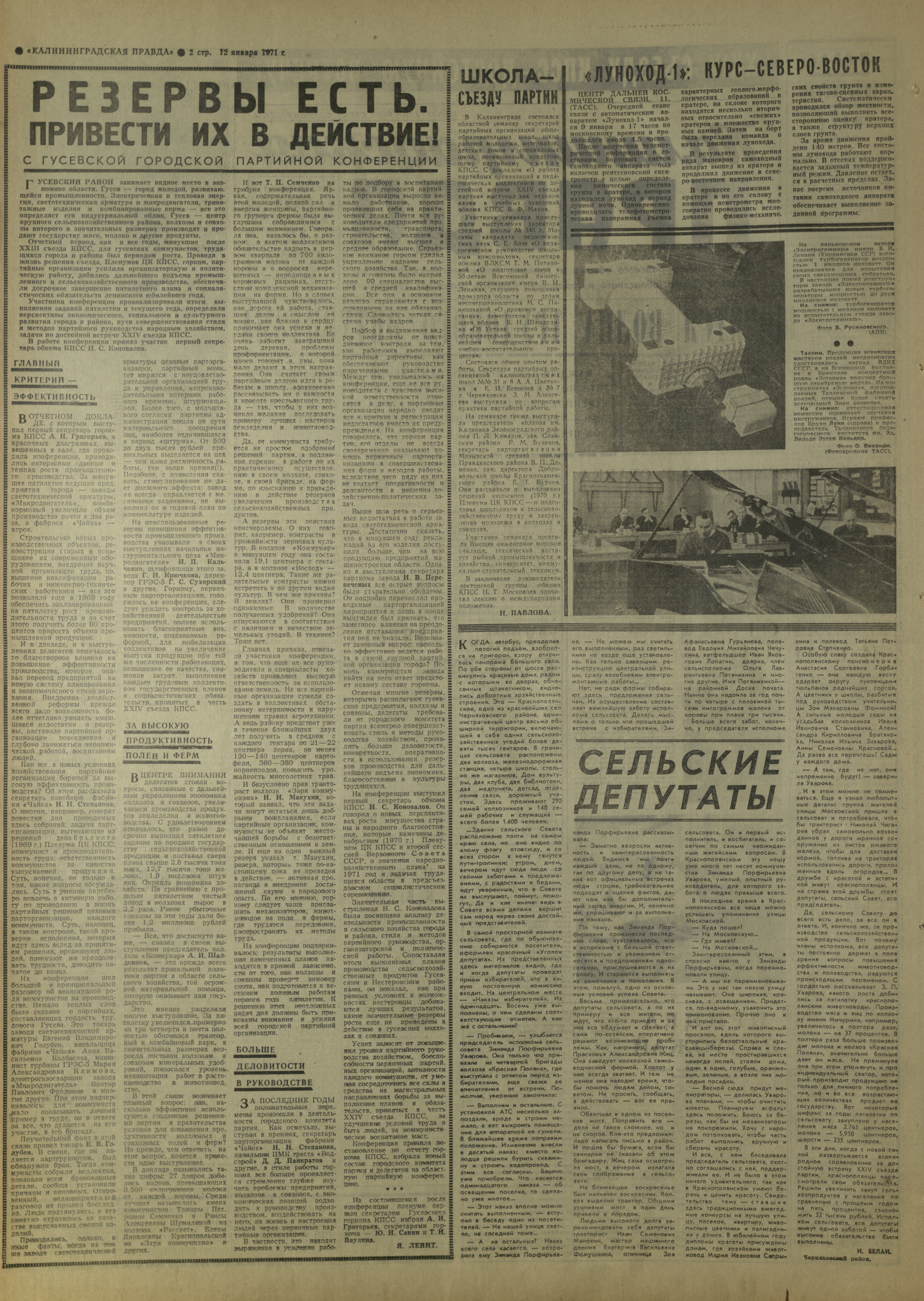 9-1-71-2