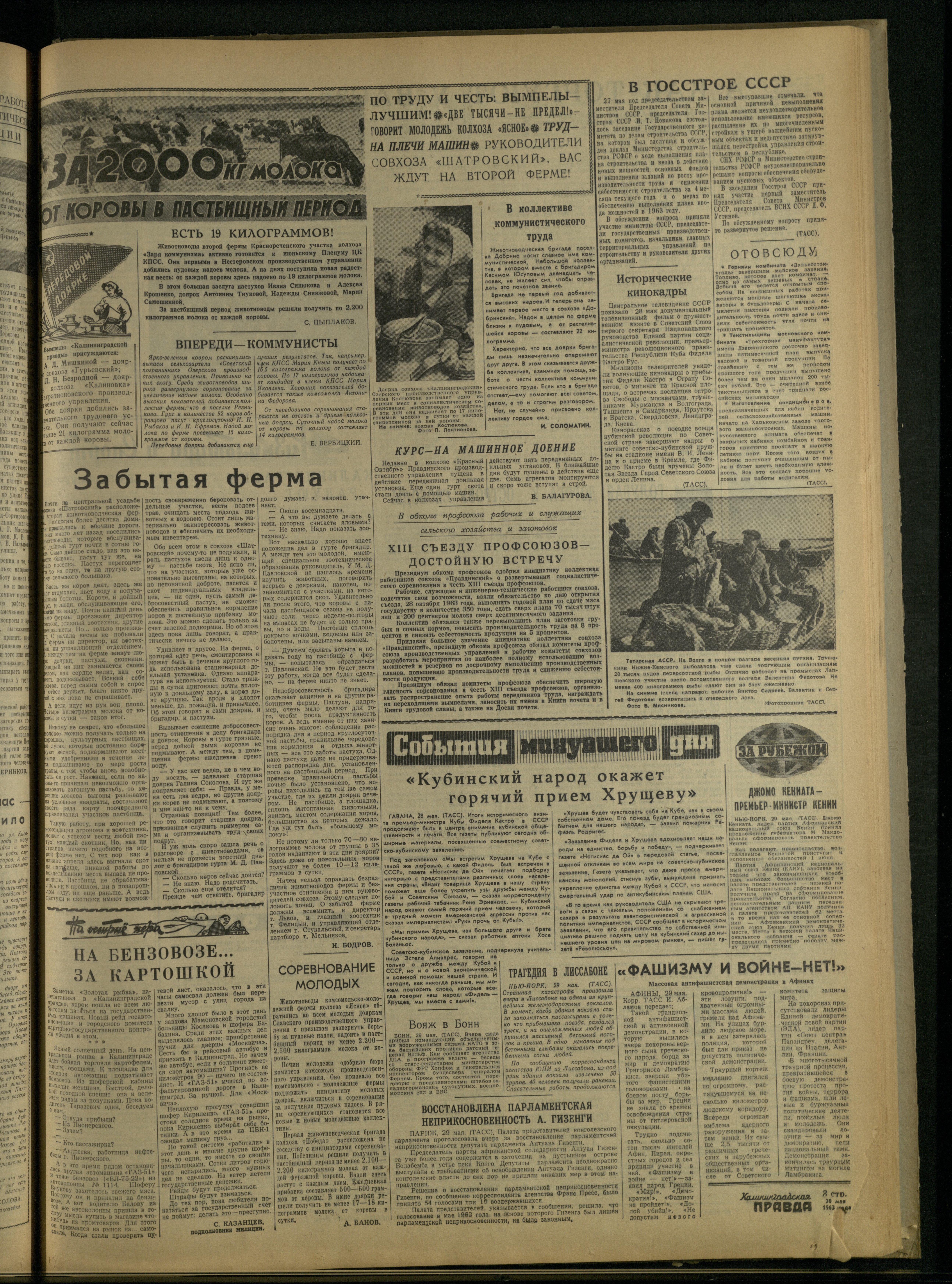 125-5-63-3