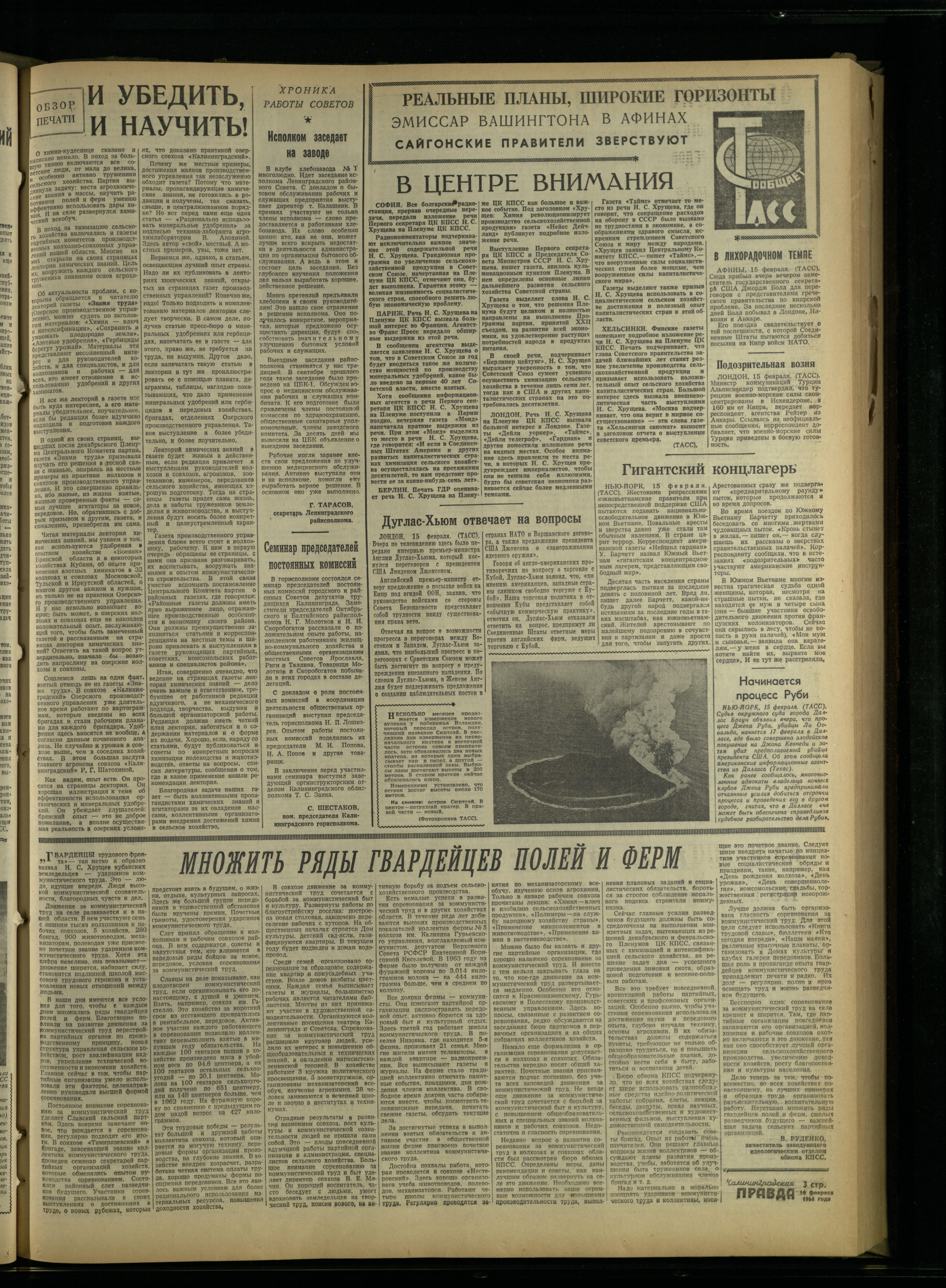 40-2-64-3
