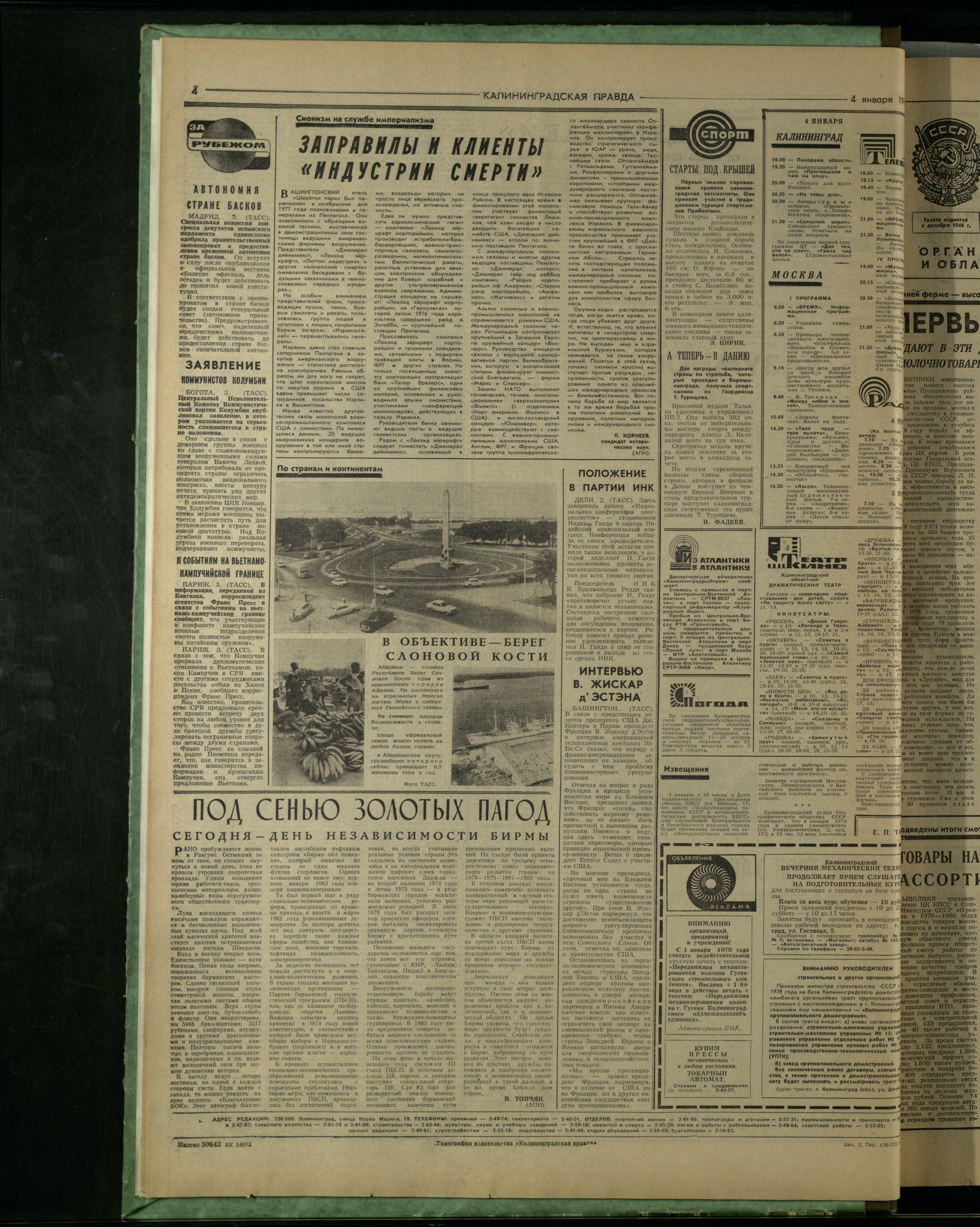 3-1-78-4