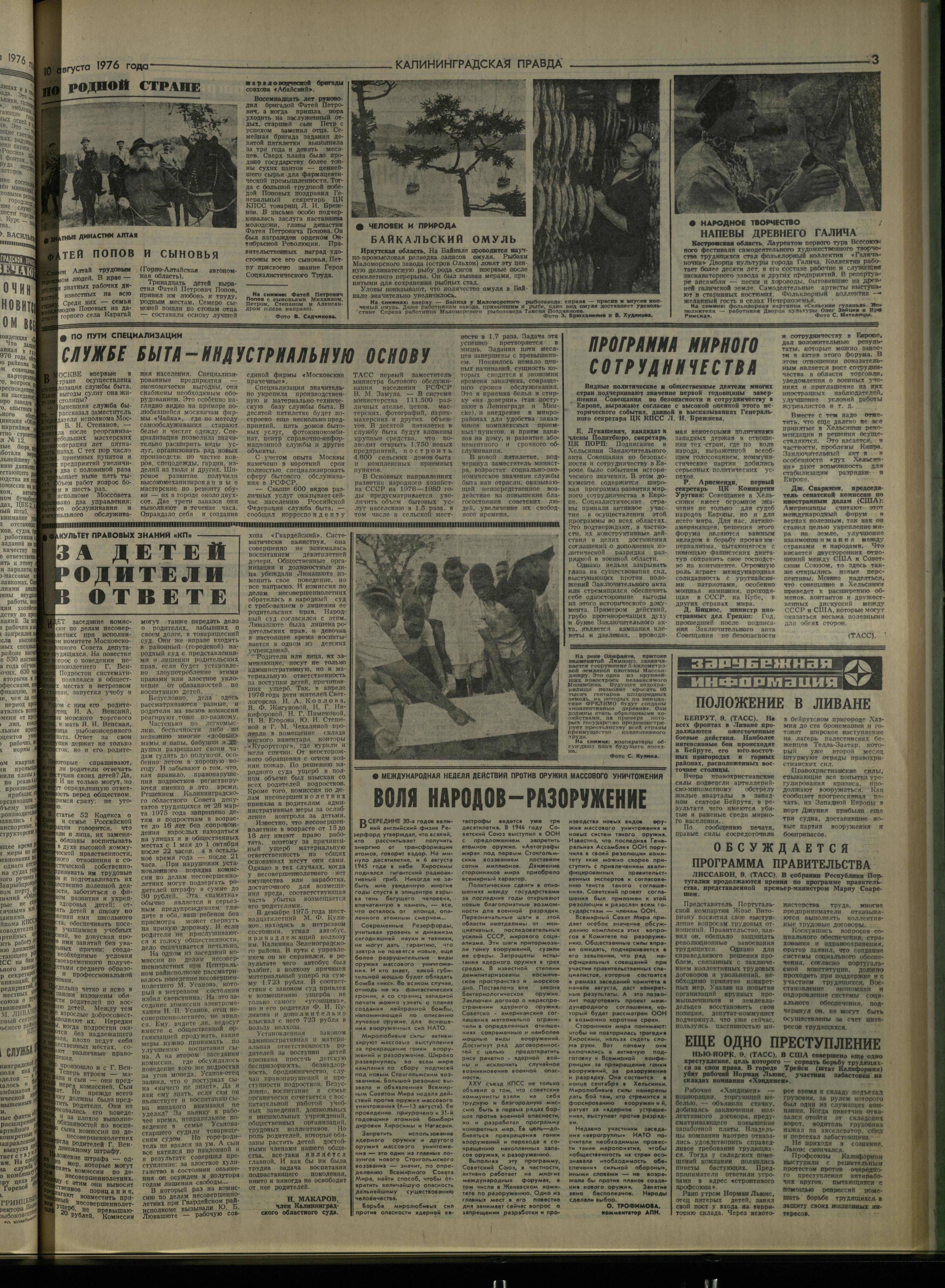 187-8-76-3
