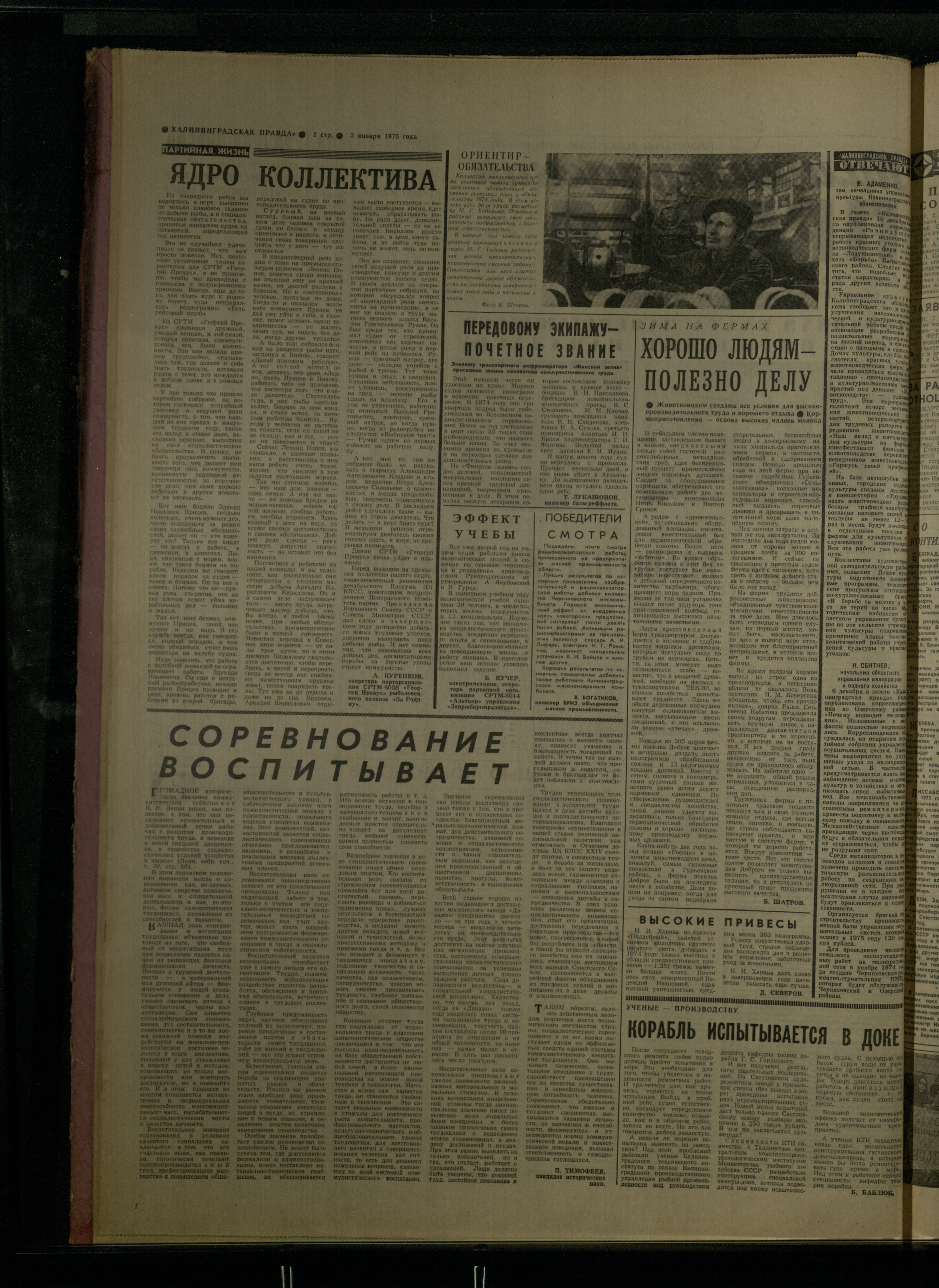 2-1-75-2