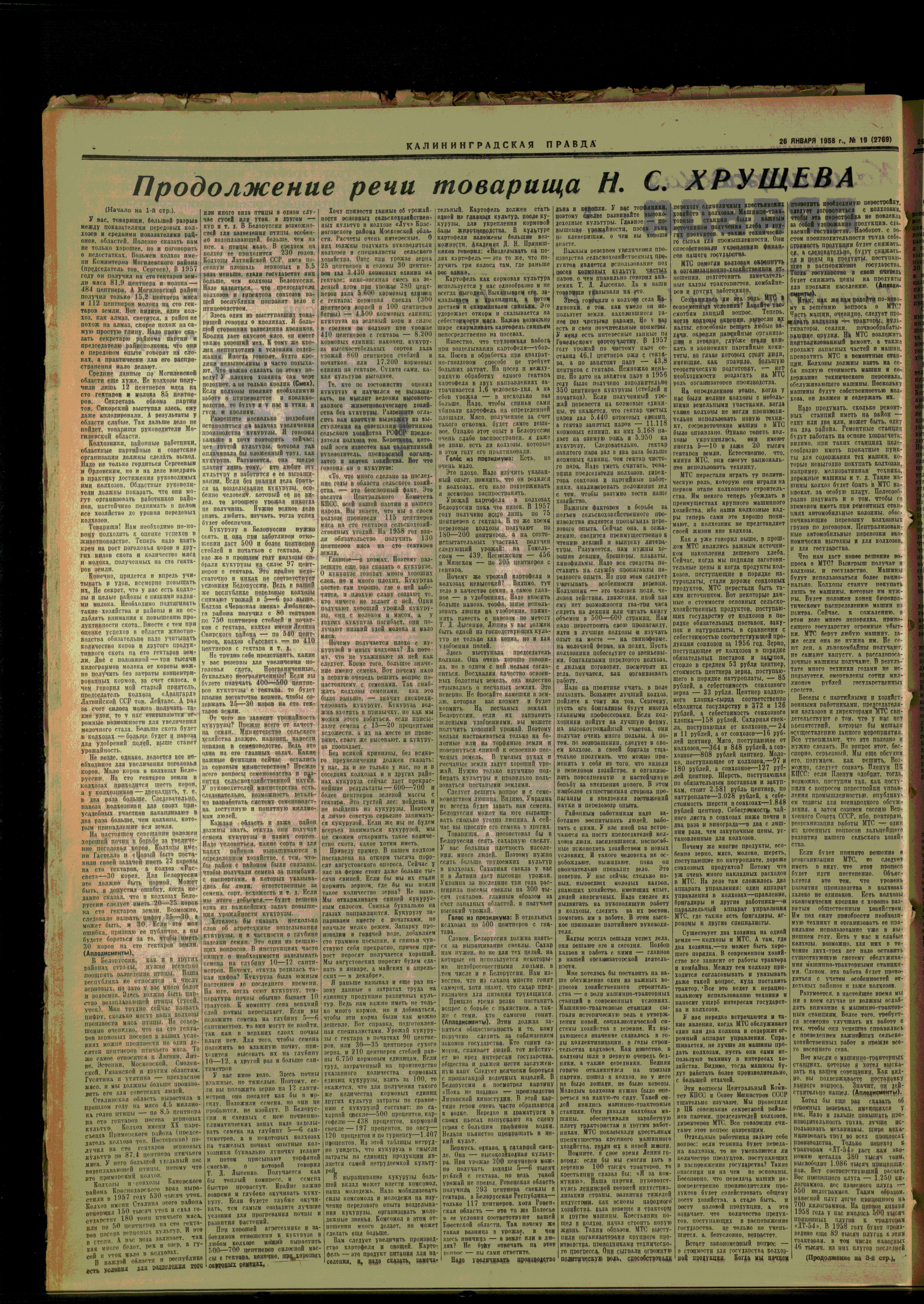19-1-58-2