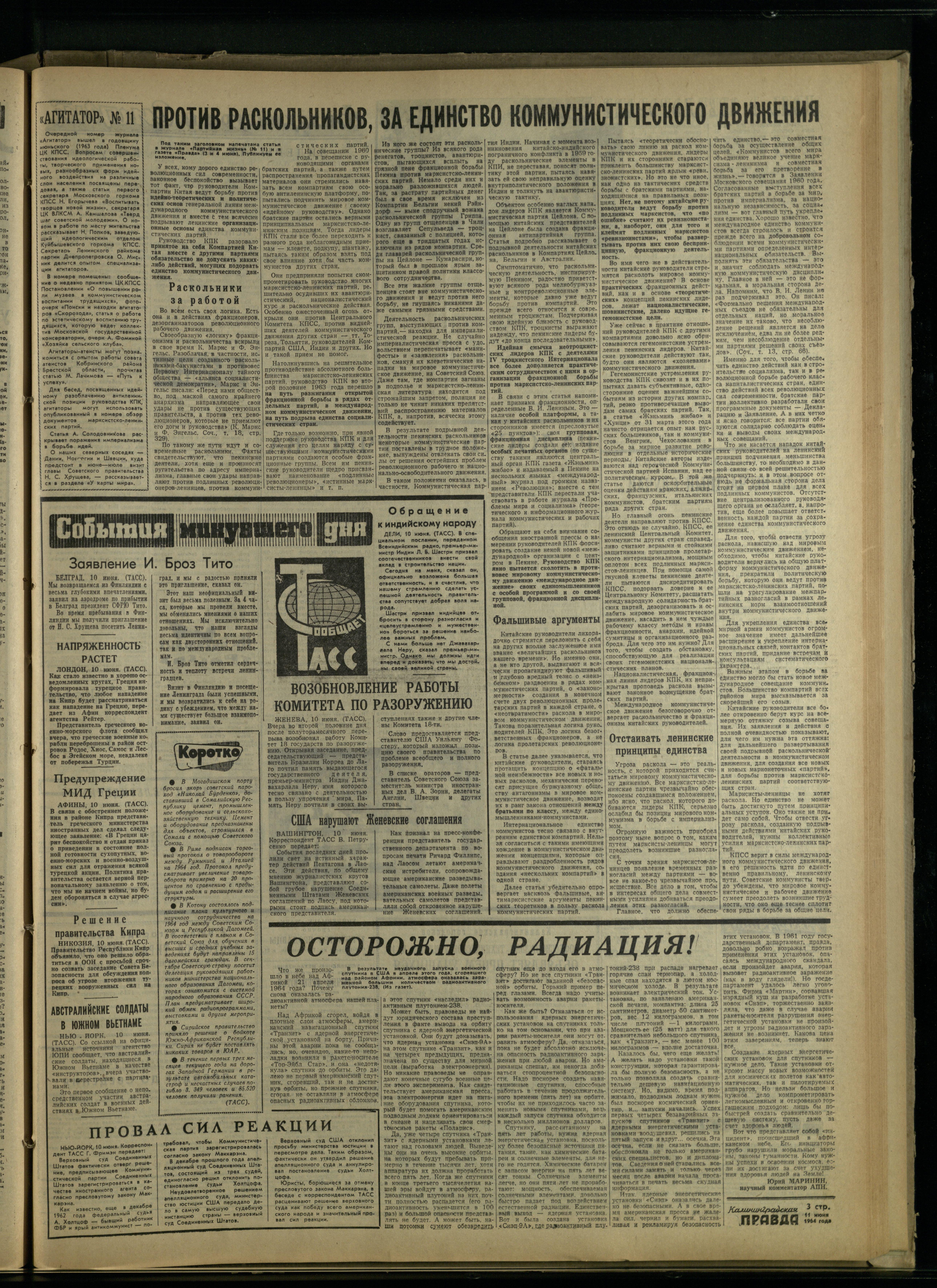 136-6-64-3