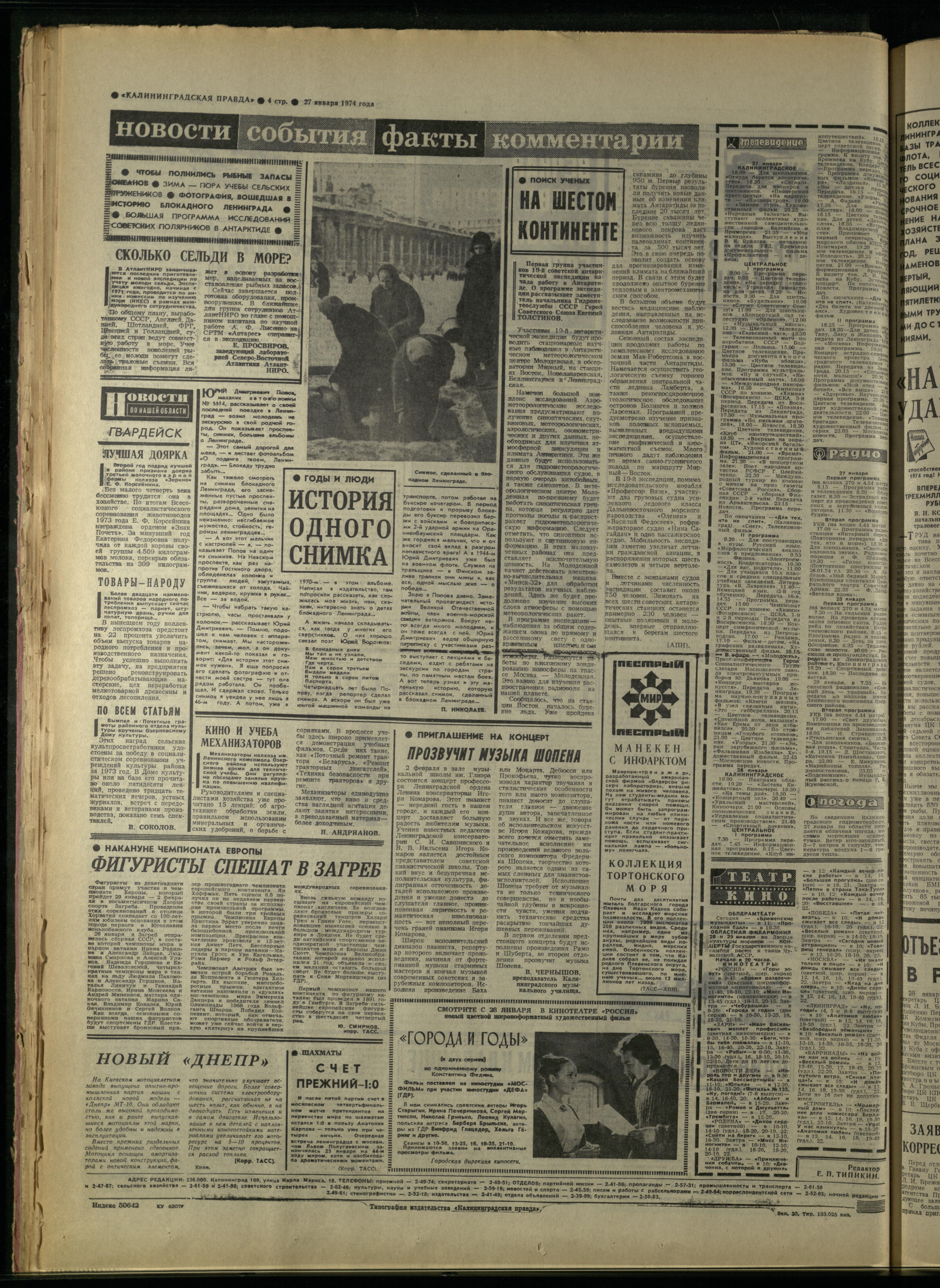 23-1-74-4