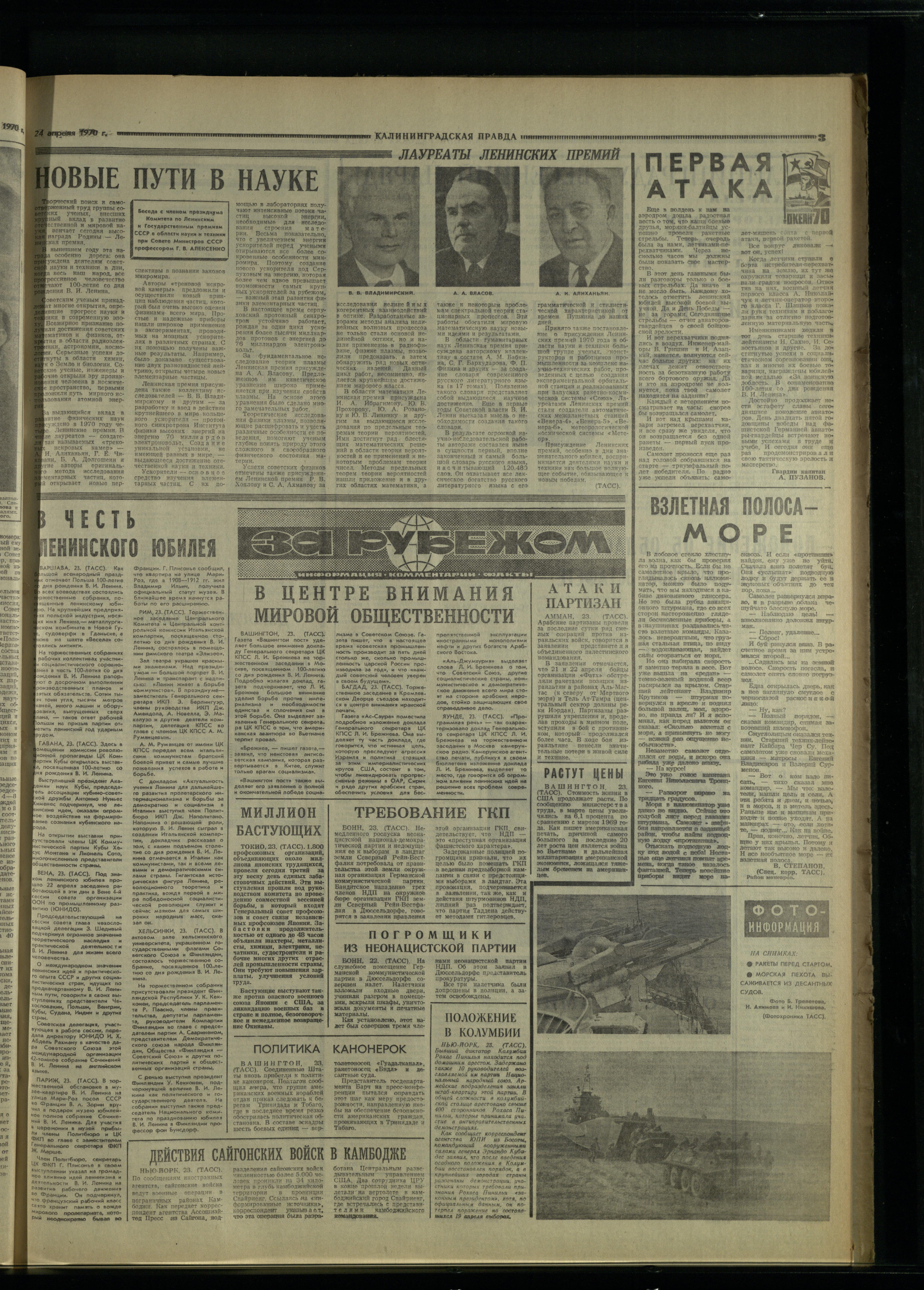 96-4-70-3