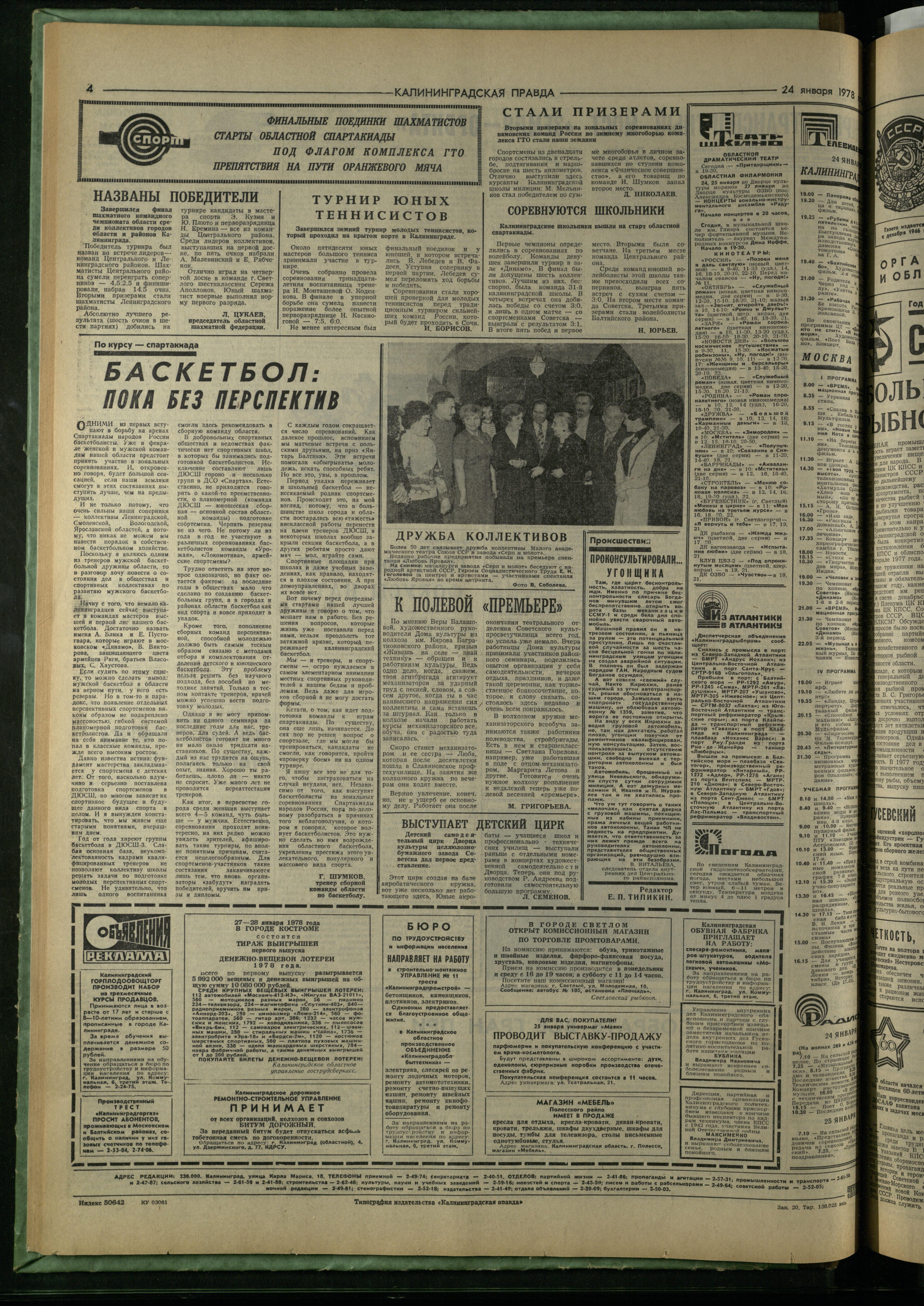 20-1-78-4