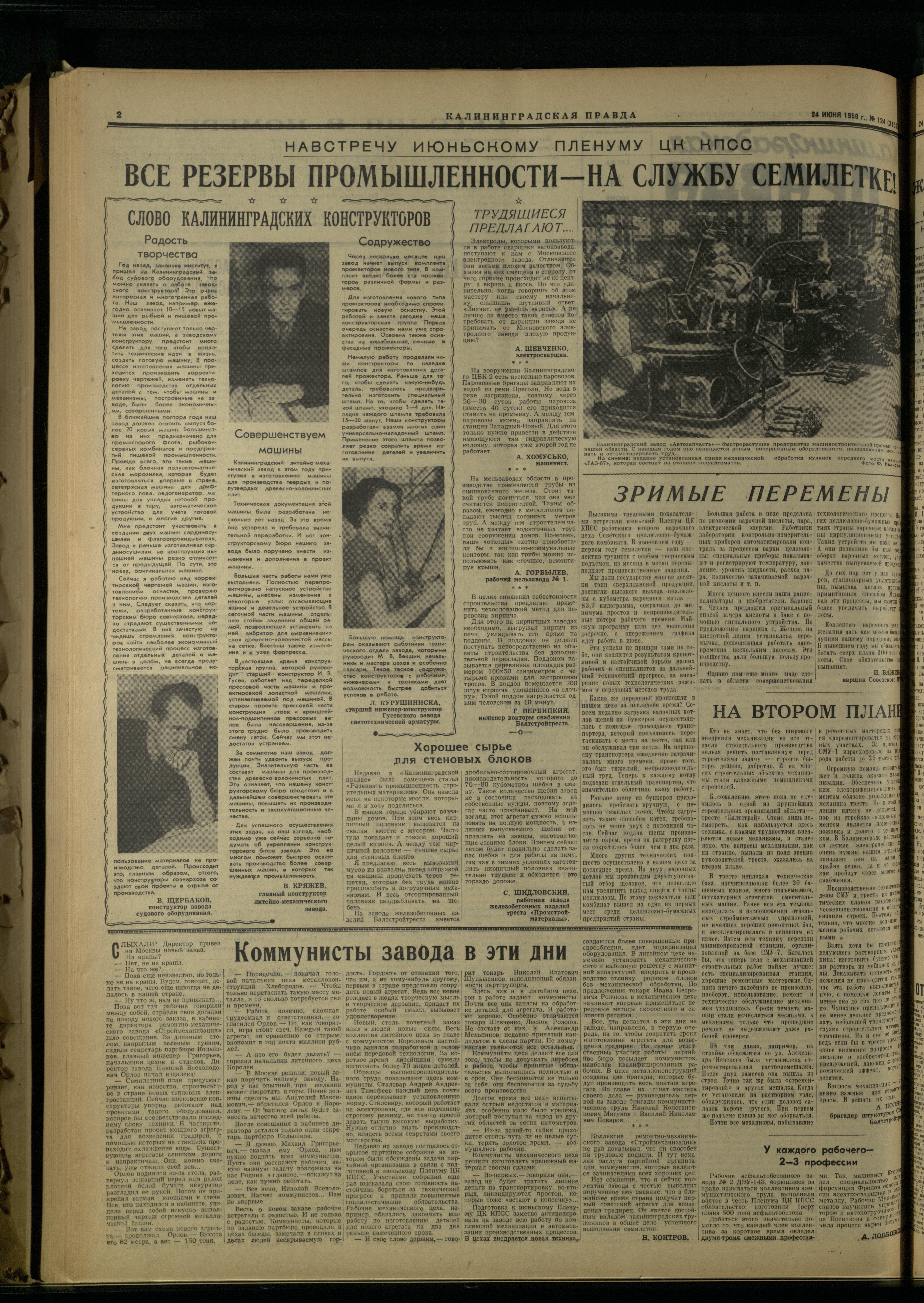 124-6-59-2