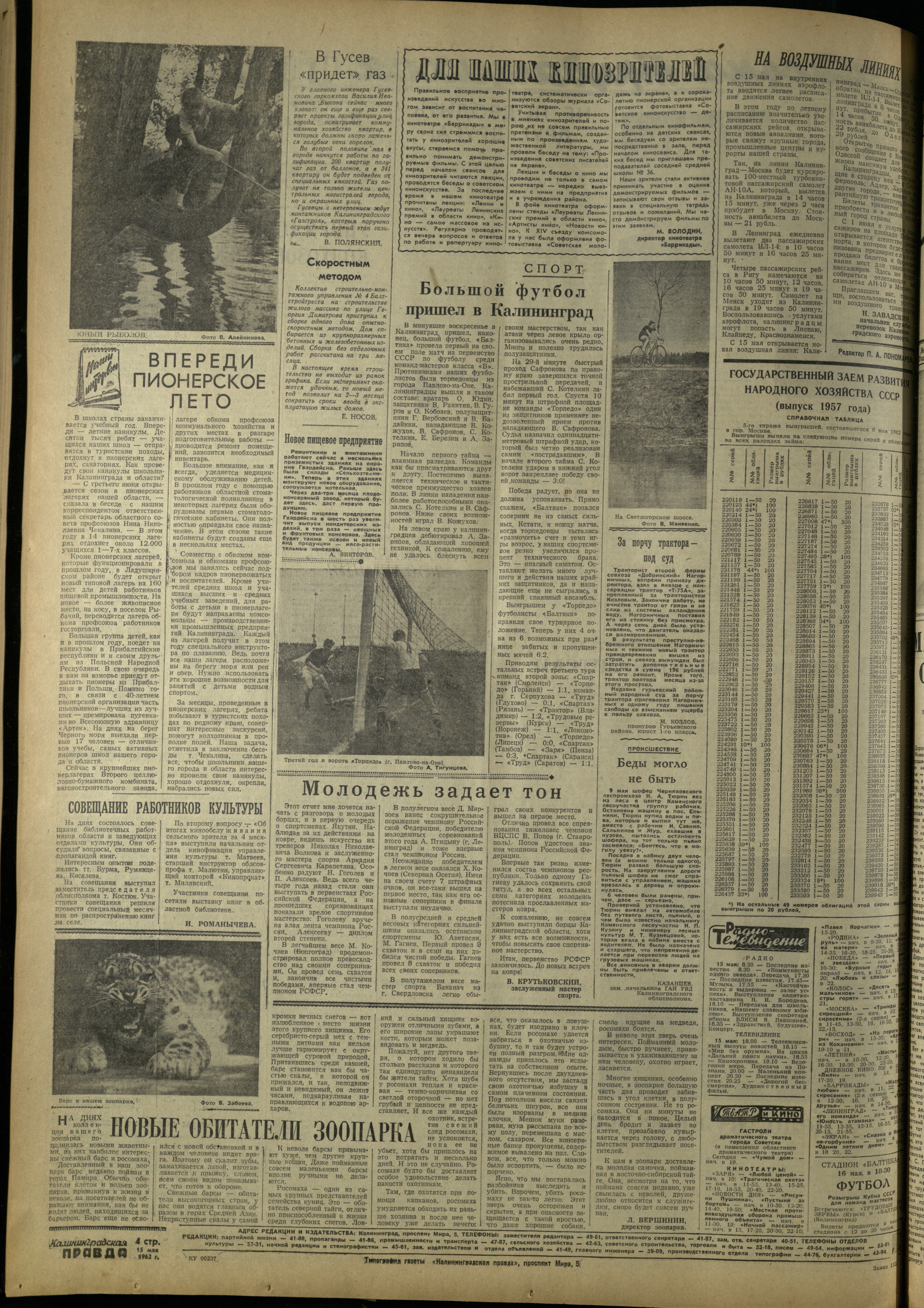 112-5-62-4