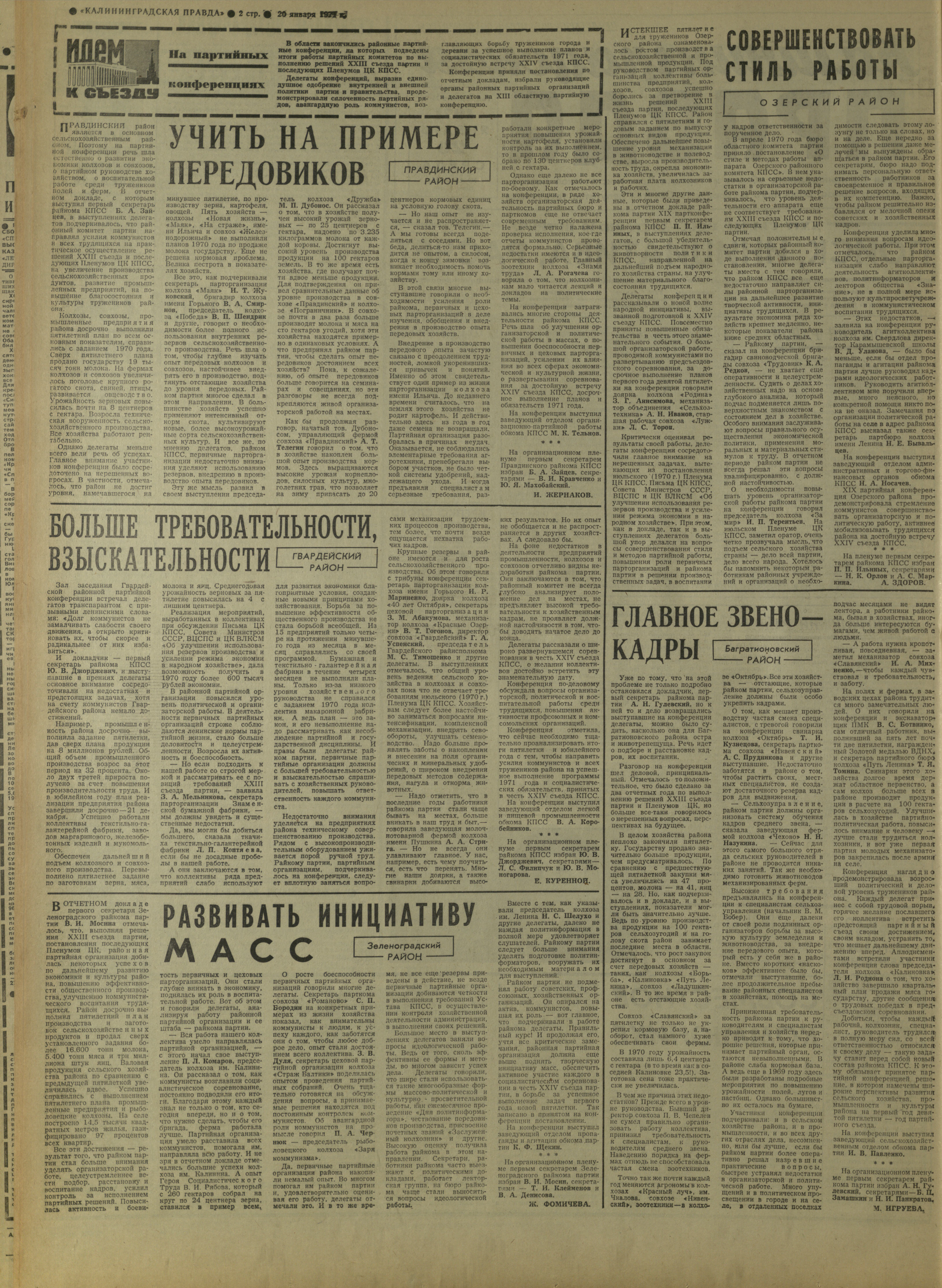 16-1-71-2