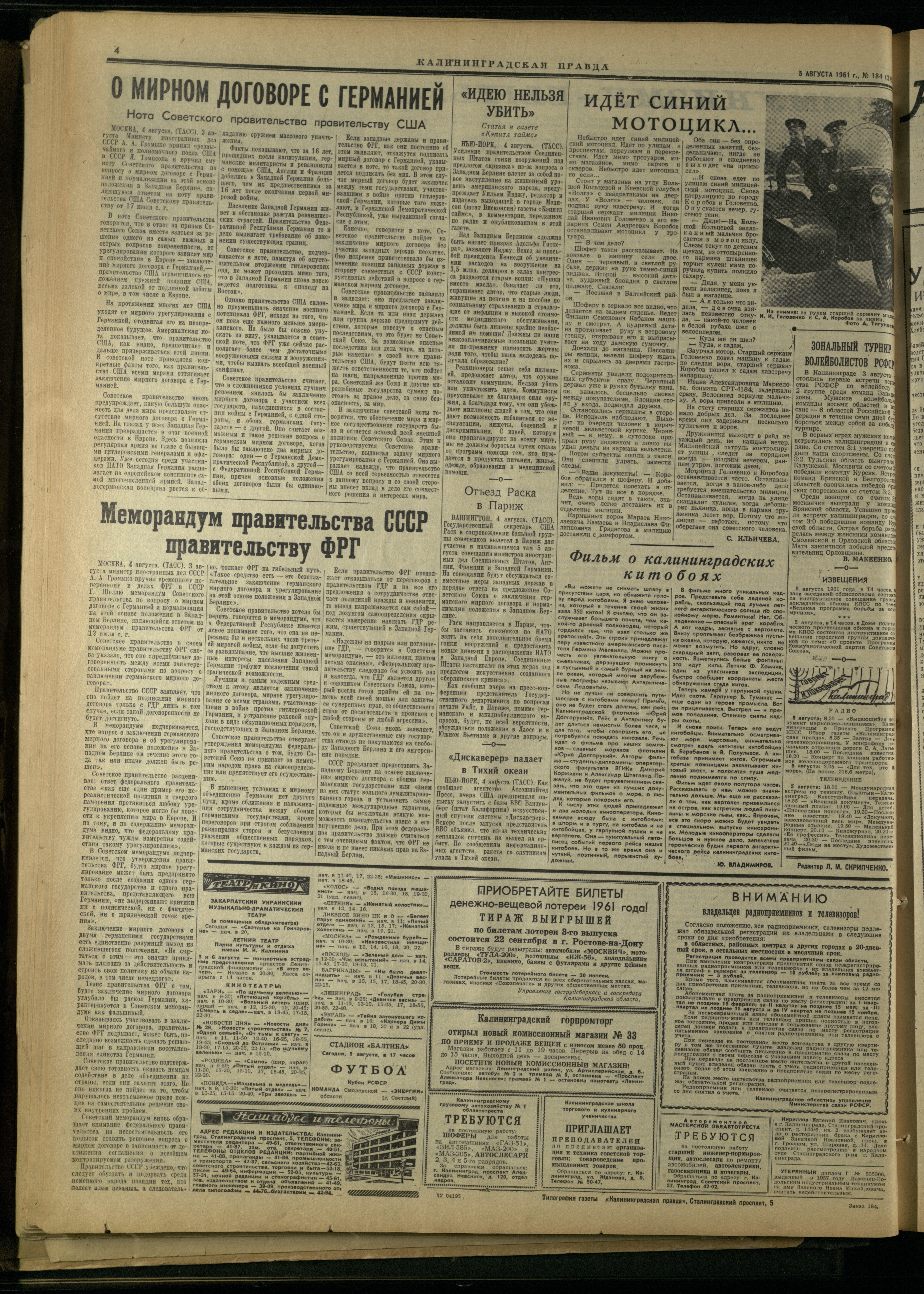 184-5-61-4