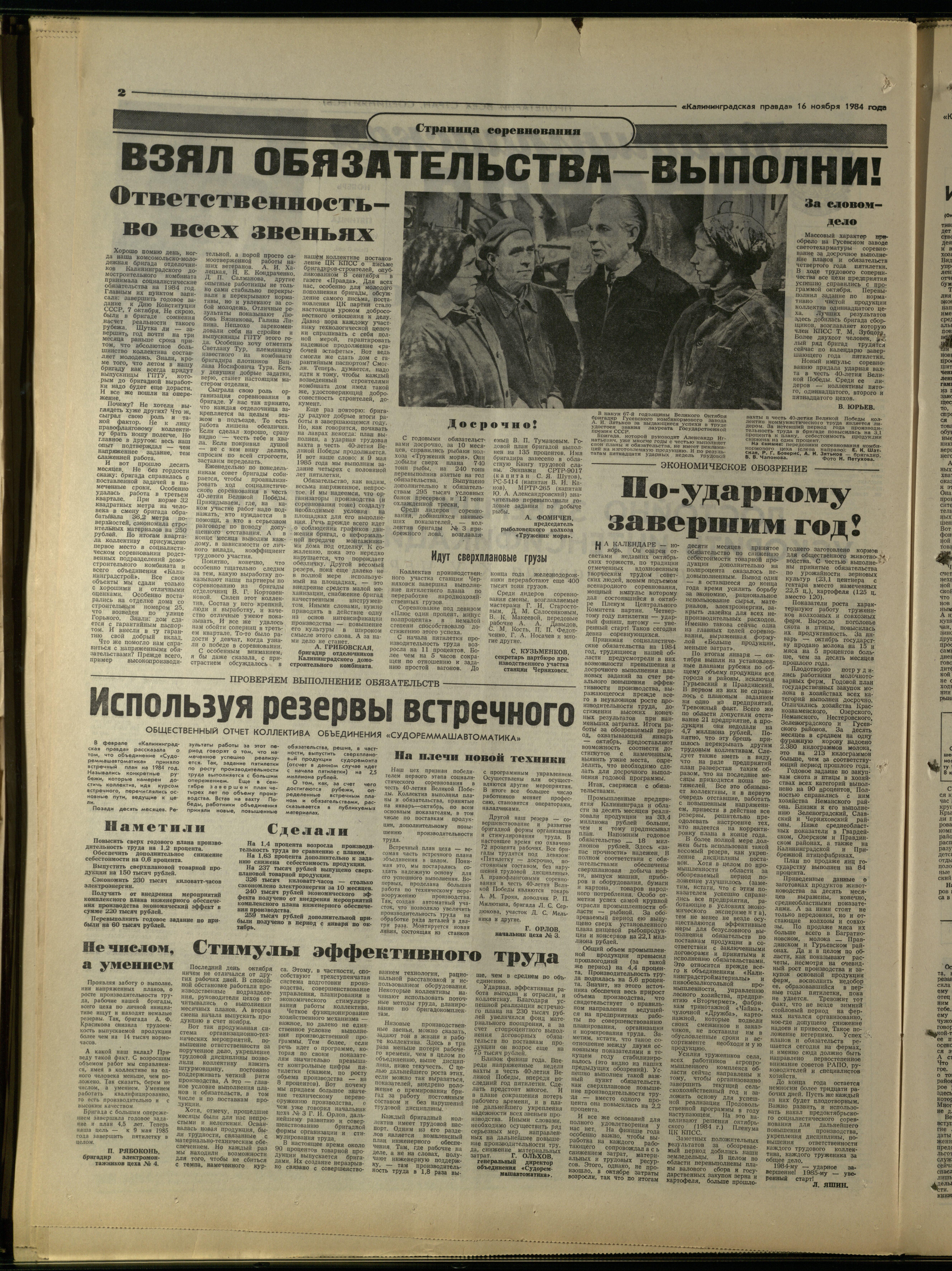 263-11-84-2
