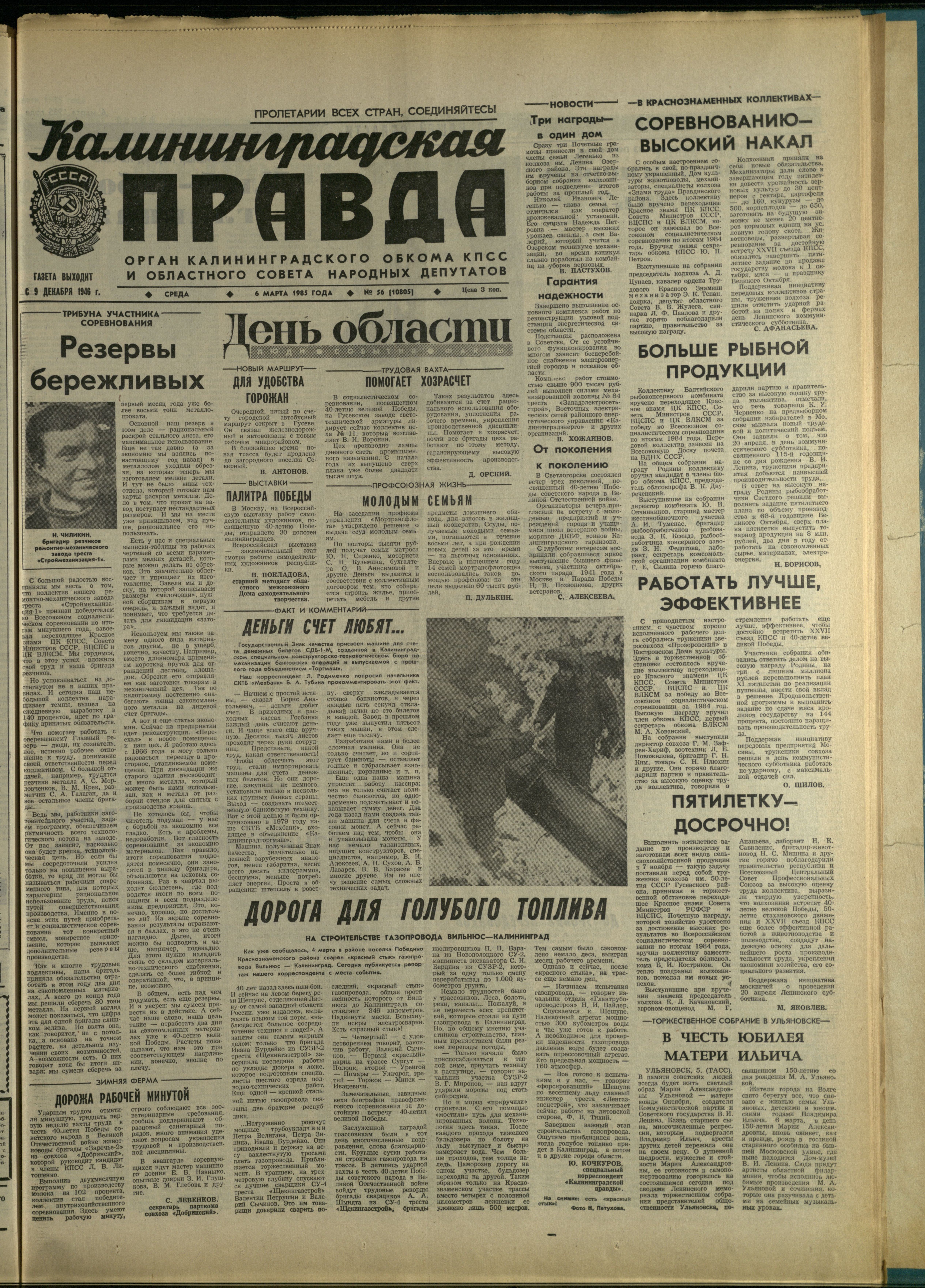 56-3-85-1
