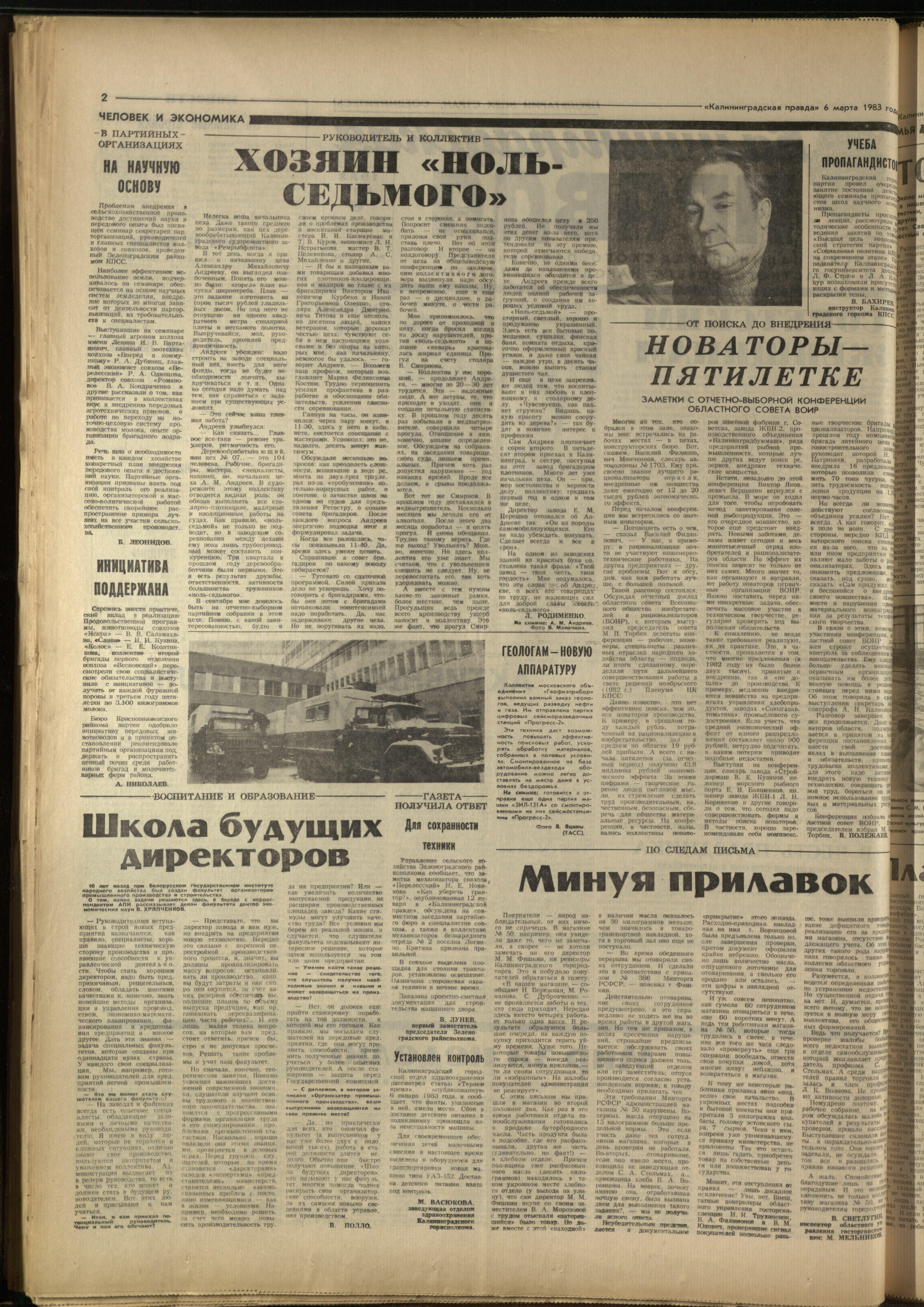 55-3-83-2