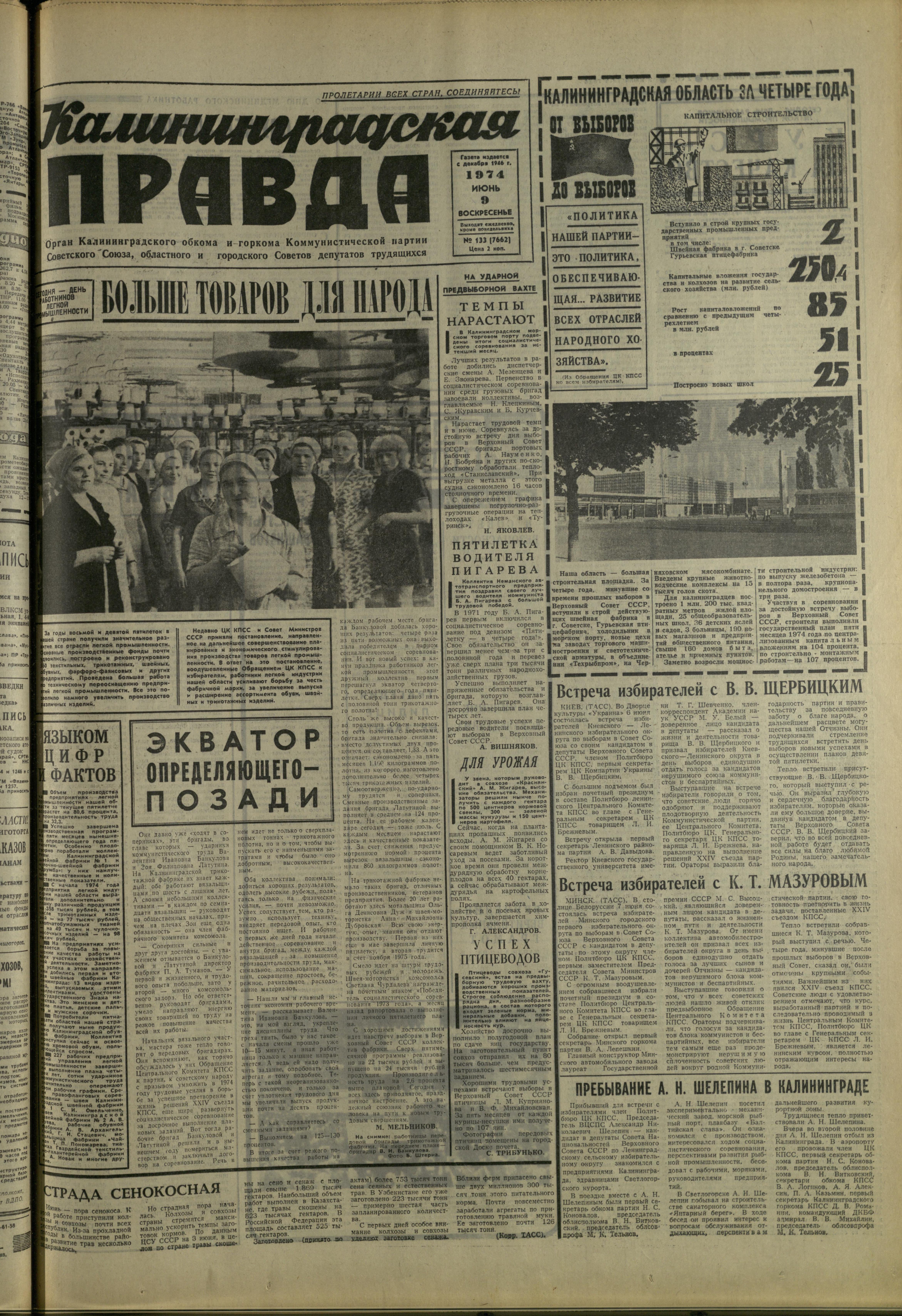 133-6-74-1