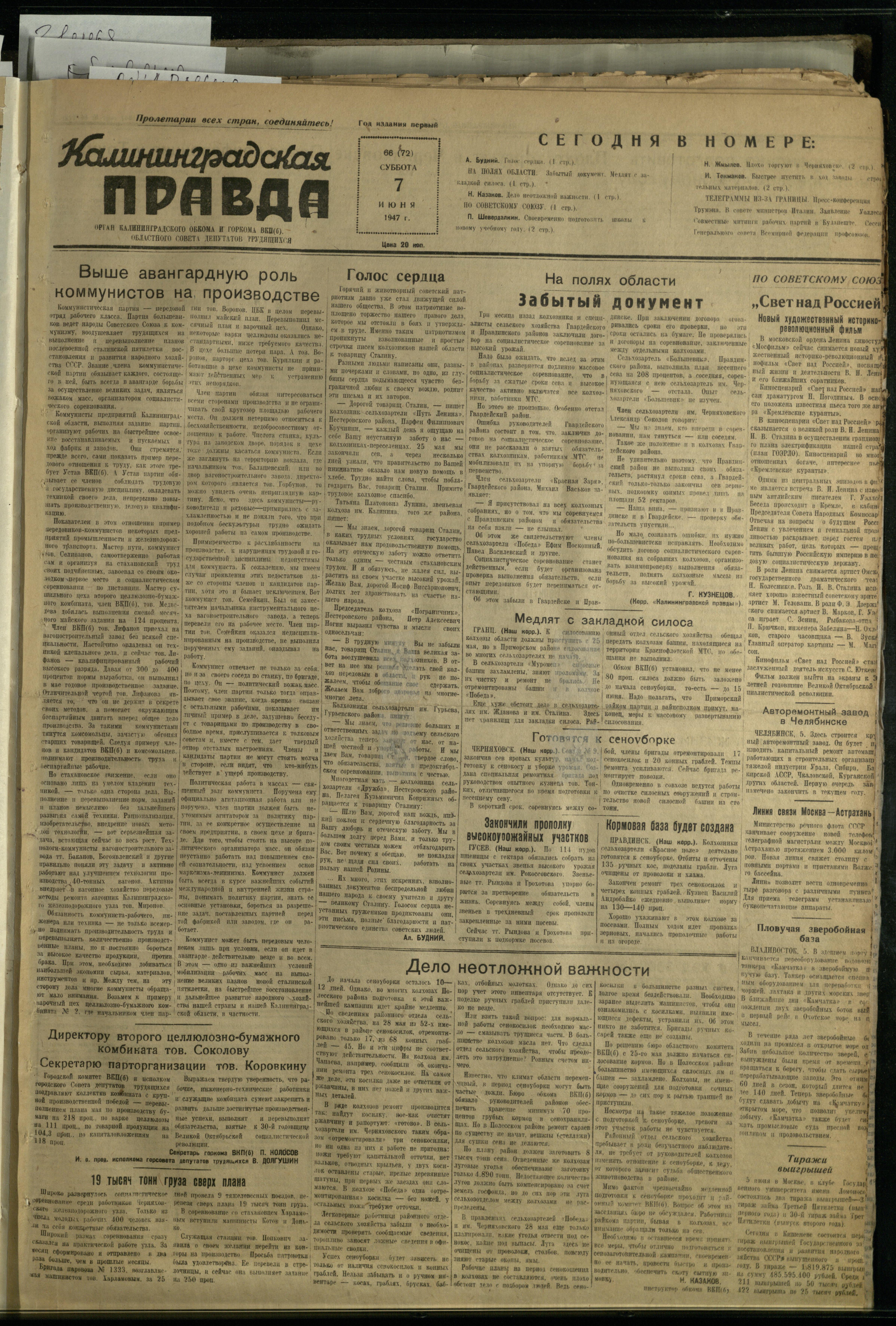 66-5-47-1