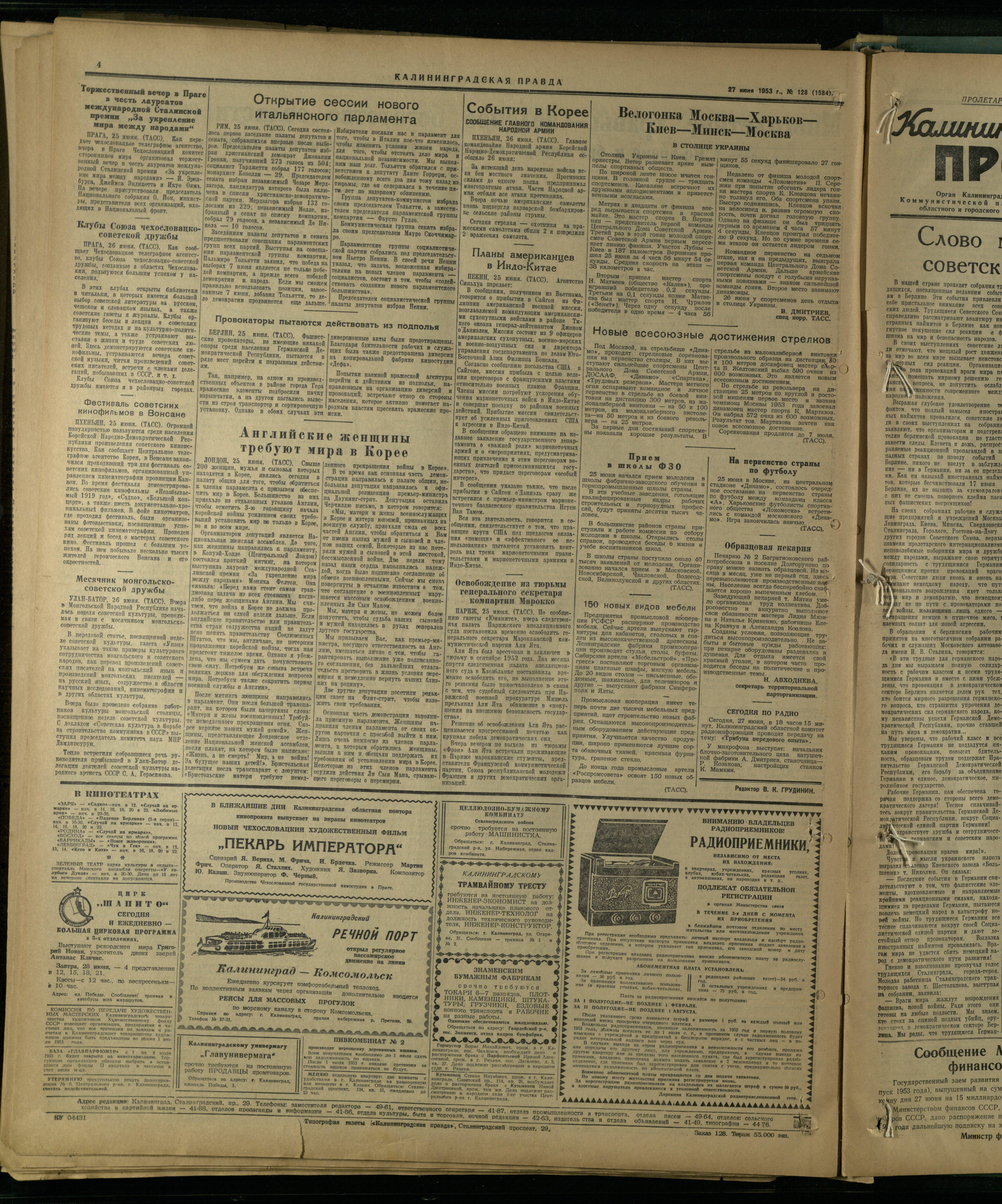 128-6-53-4