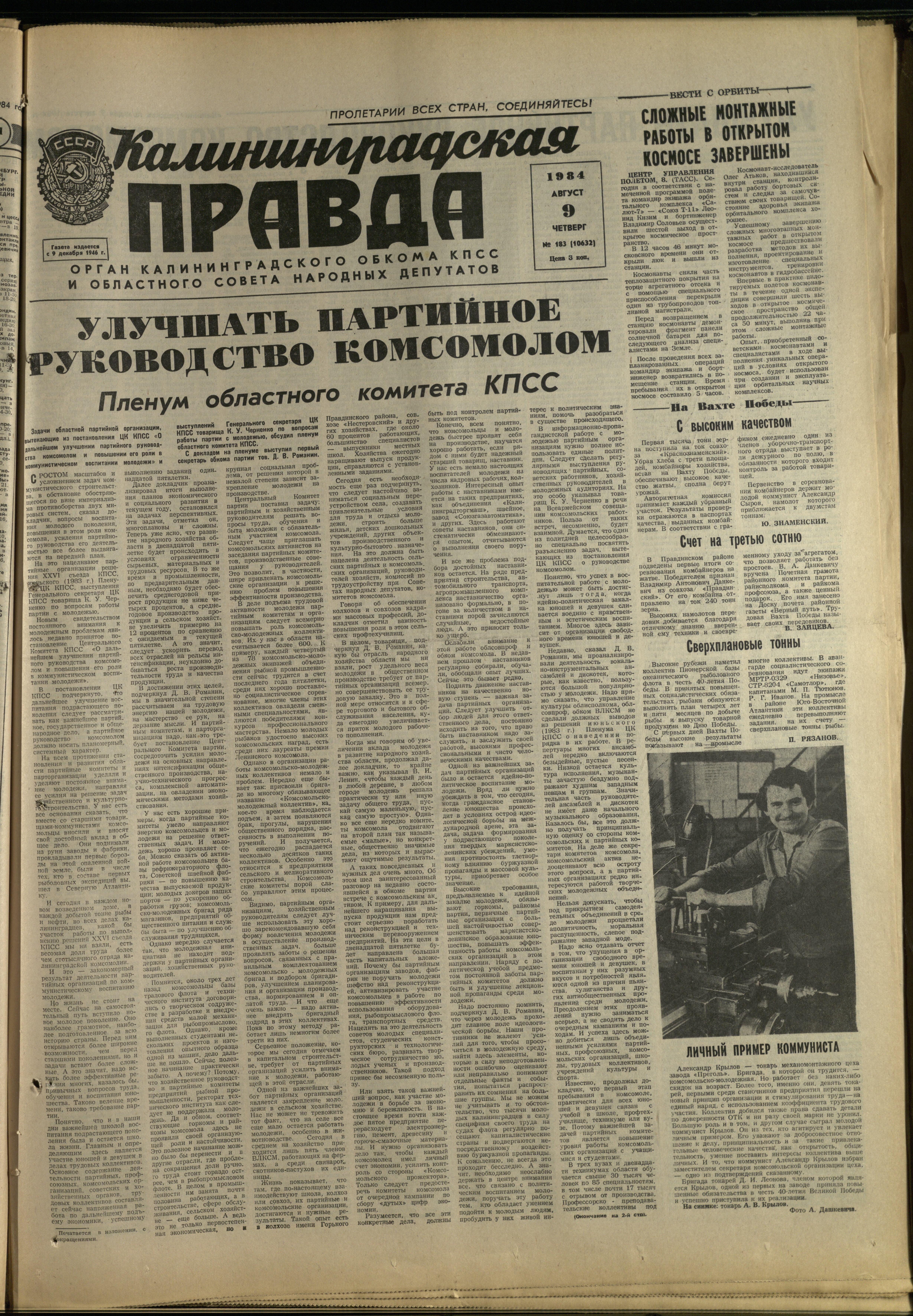 183-8-84-1