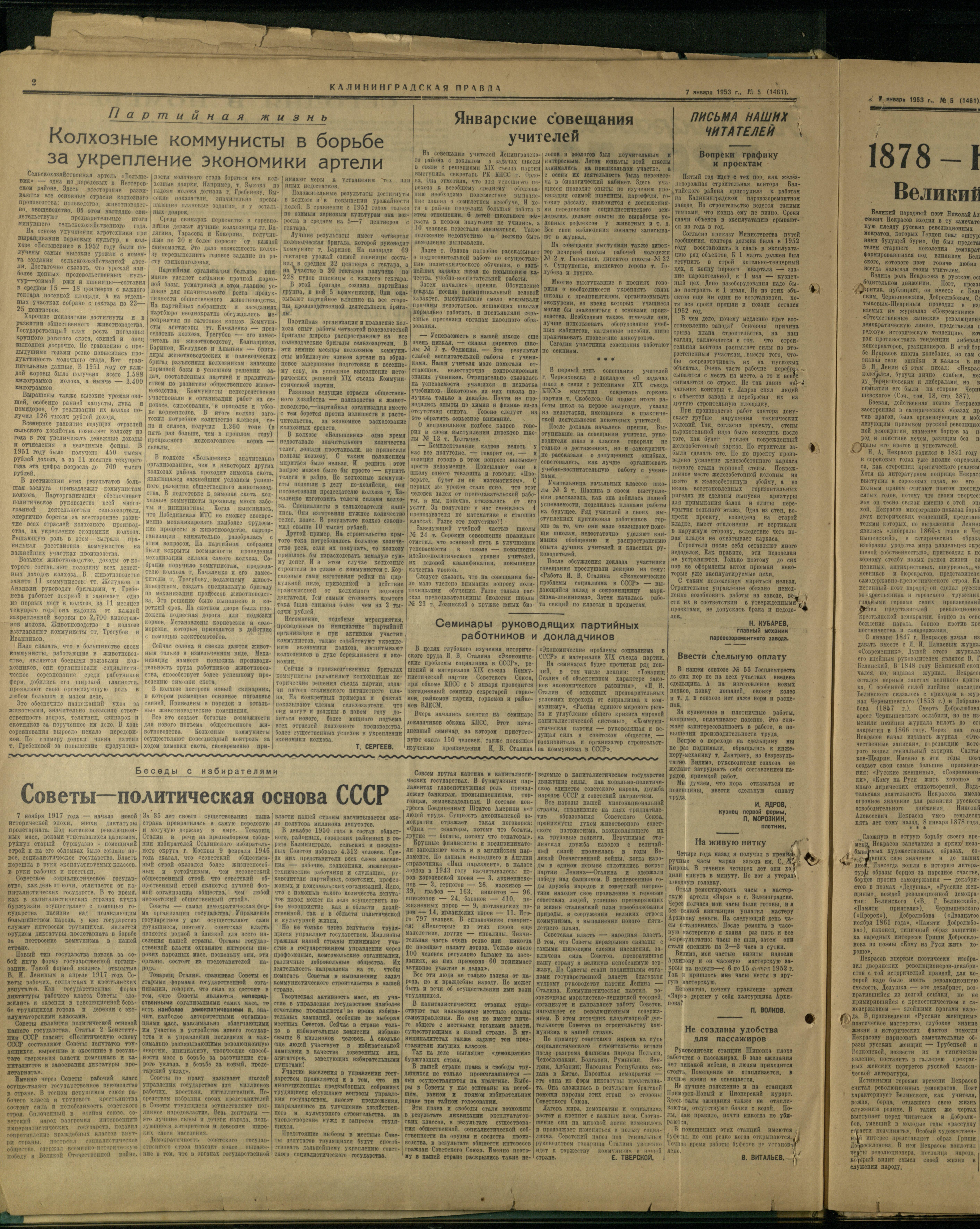 5-1-53-2