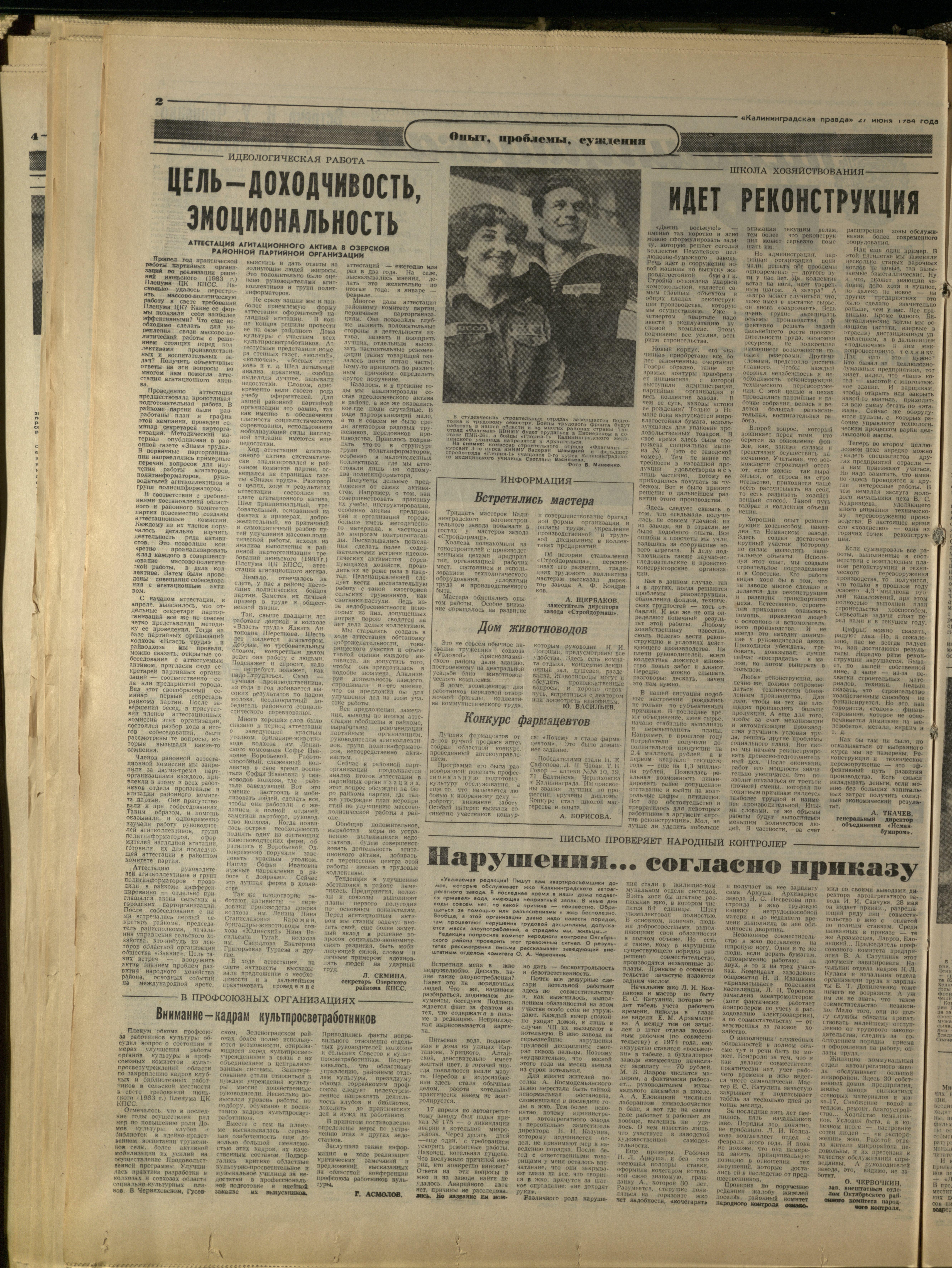 148-6-84-2