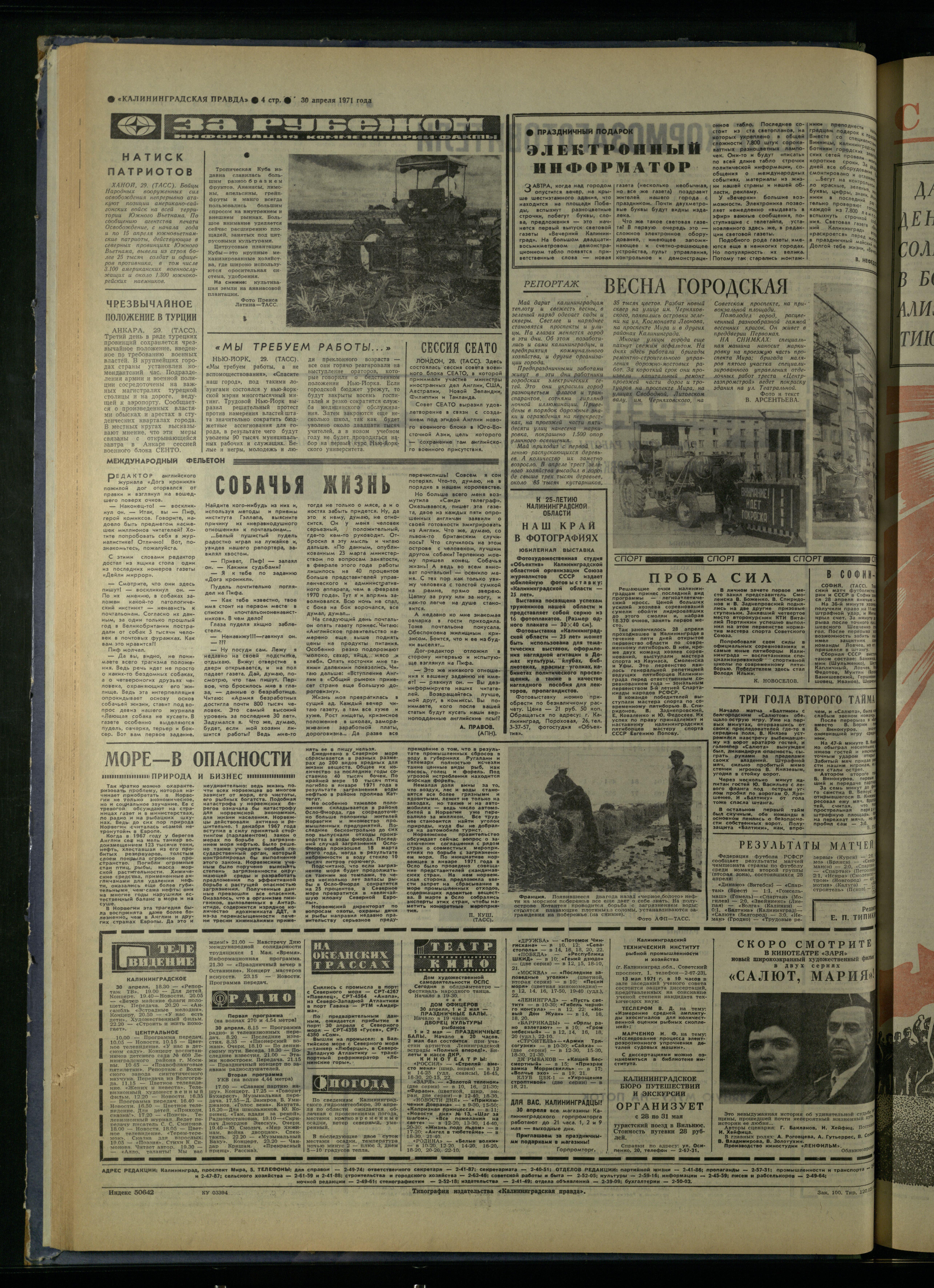 100-4-71-4