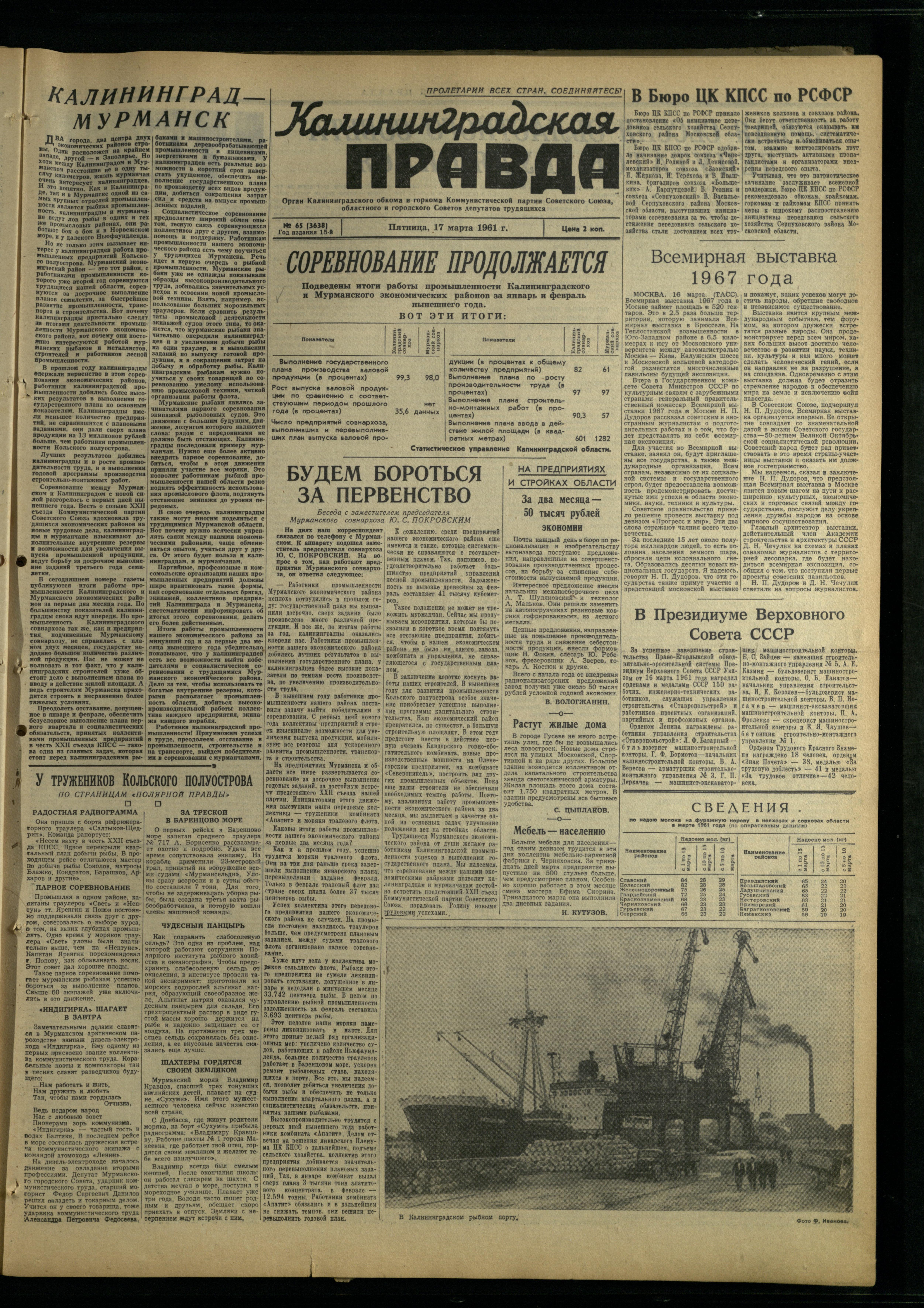 65-3-61-1