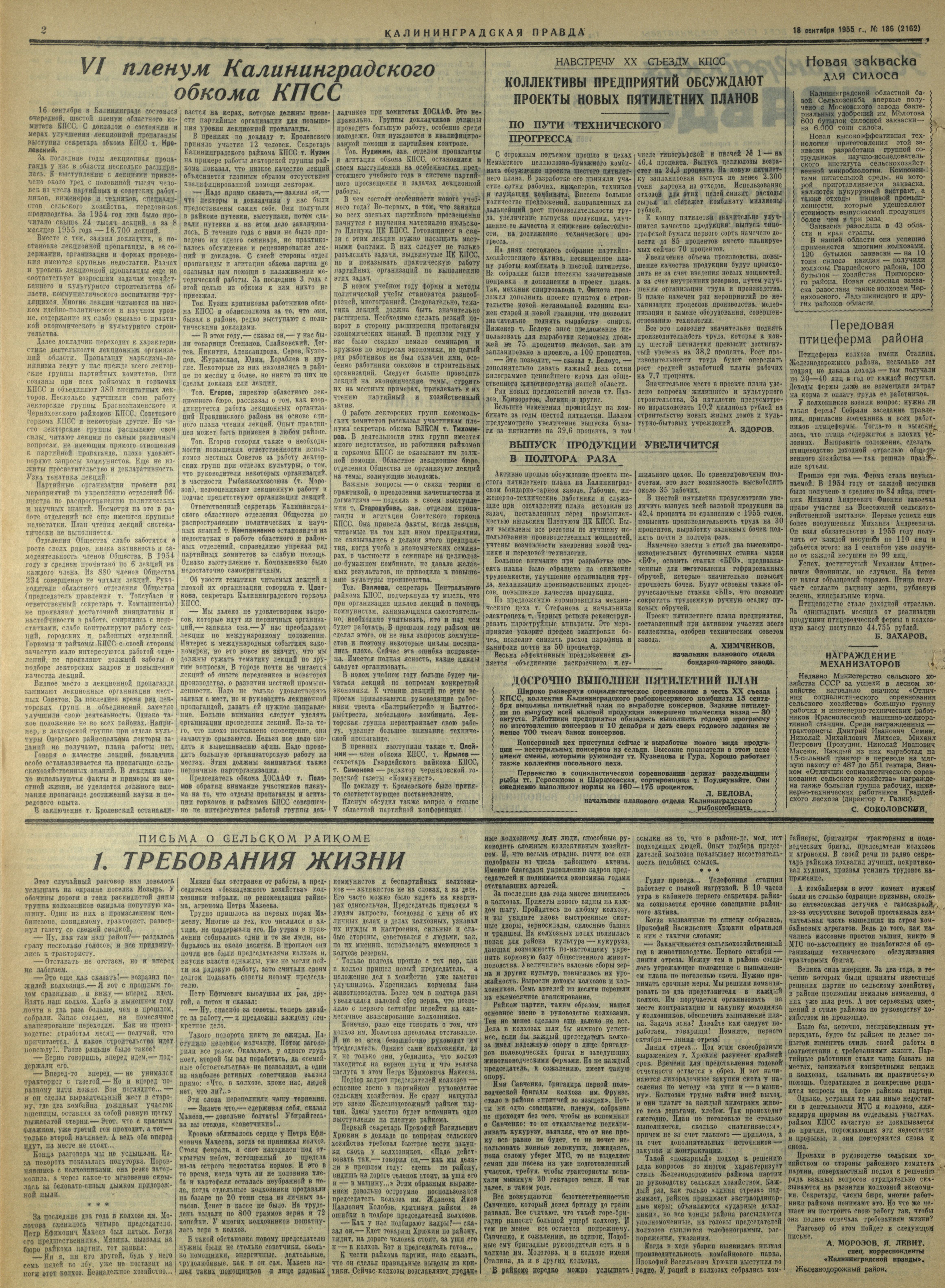 186-9-55-2