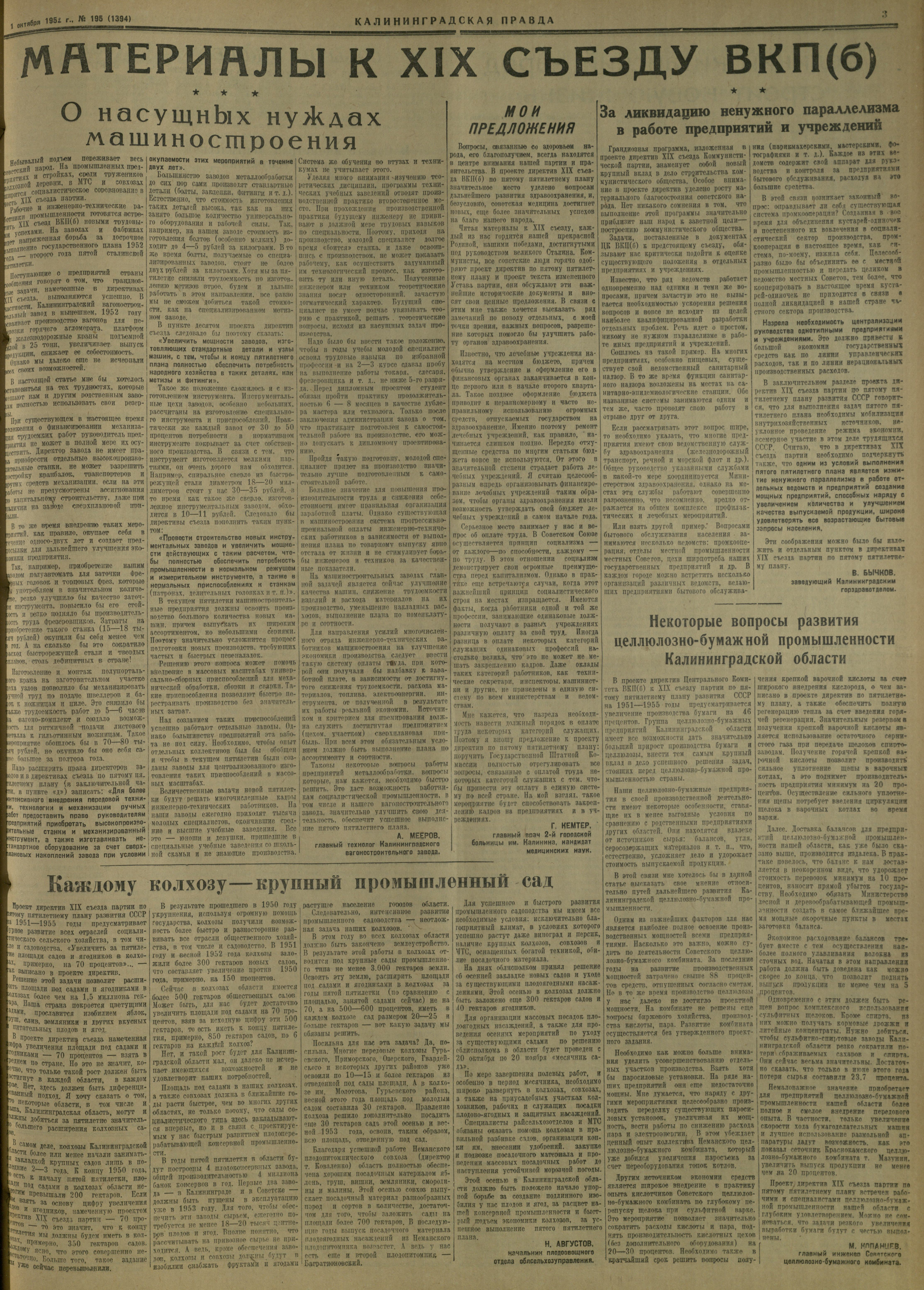 195-10-52-3