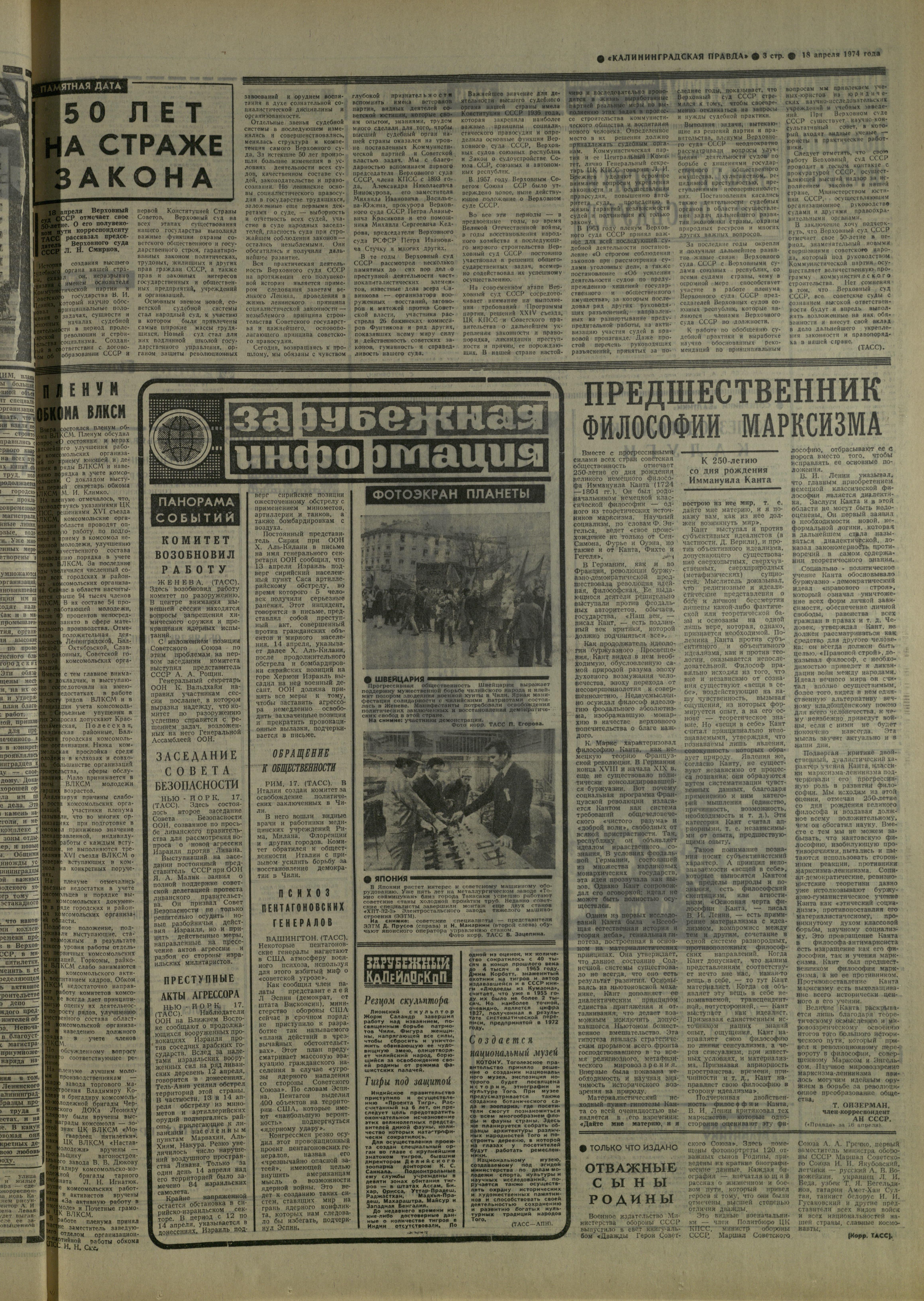 91-4-74-3