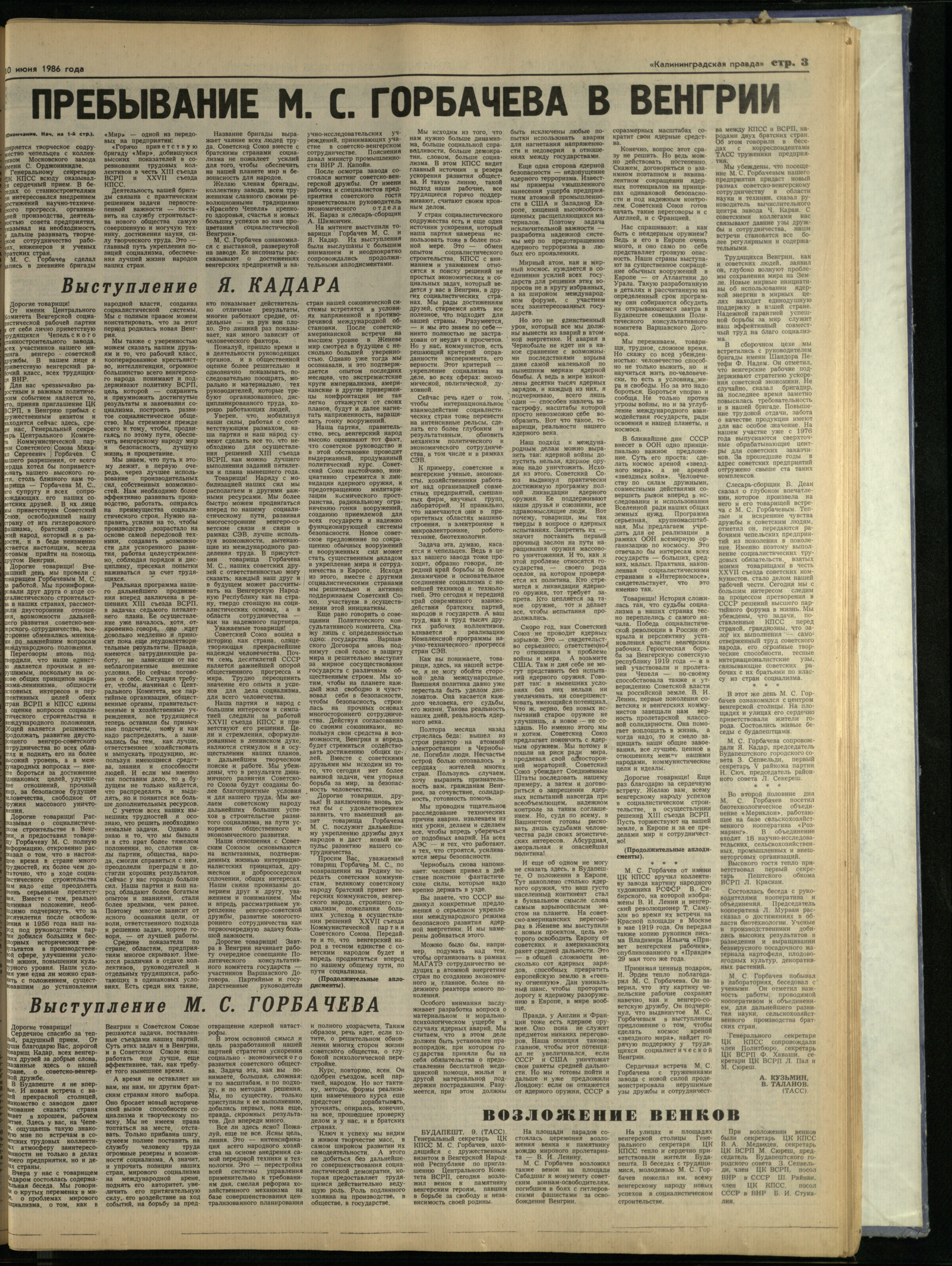 134-6-86-3