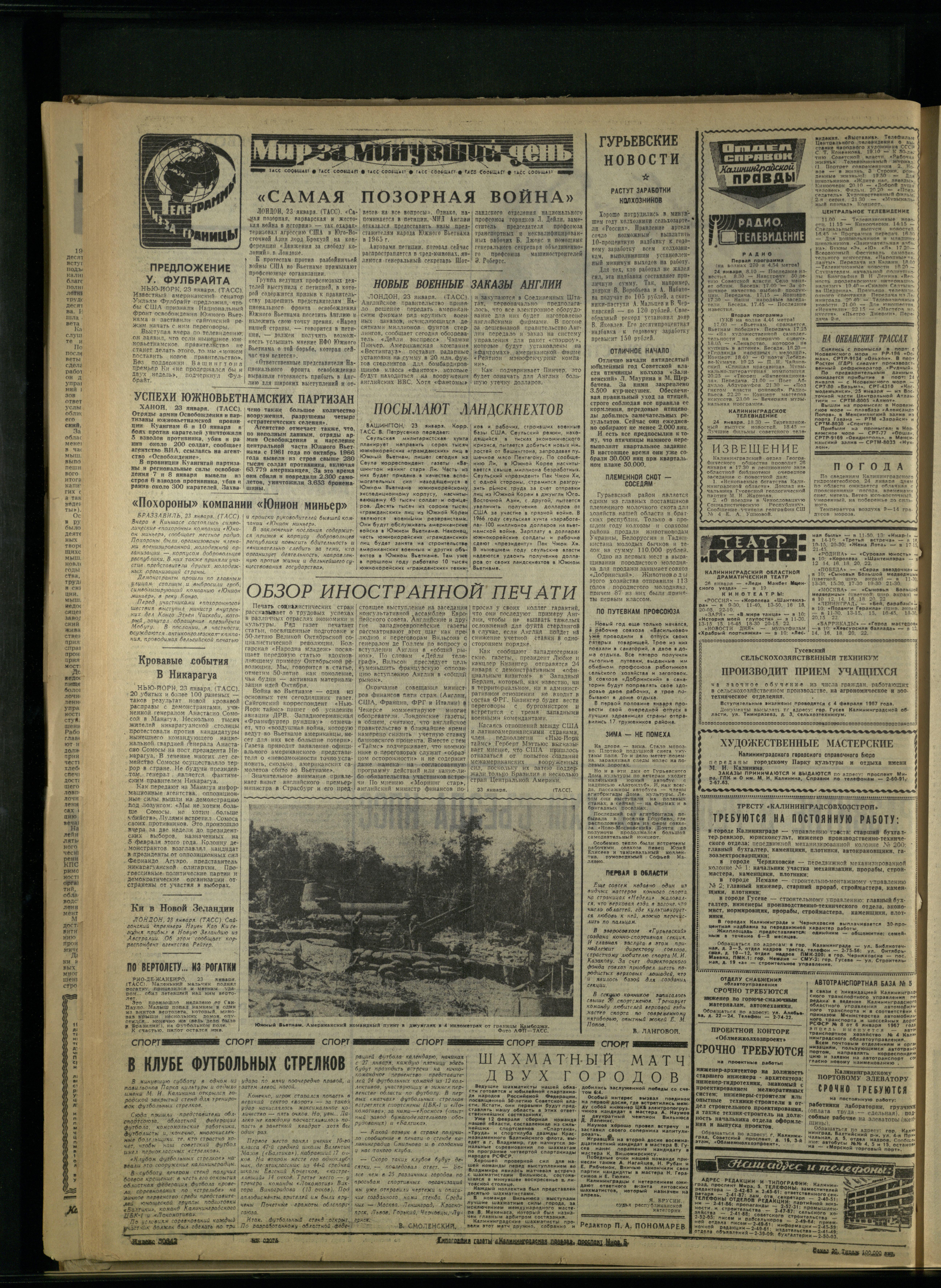 20-1-67-4