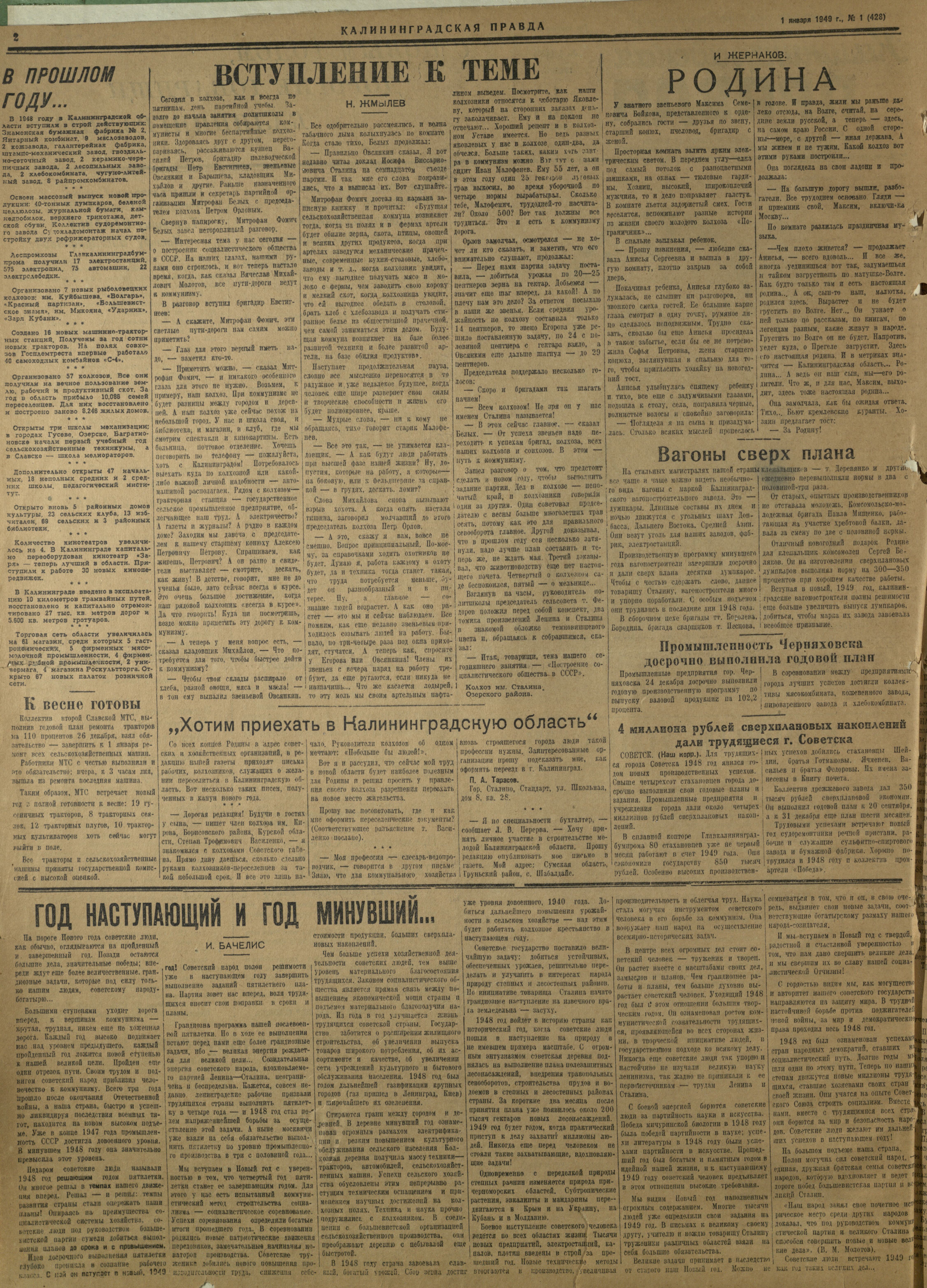 1-1-49-2