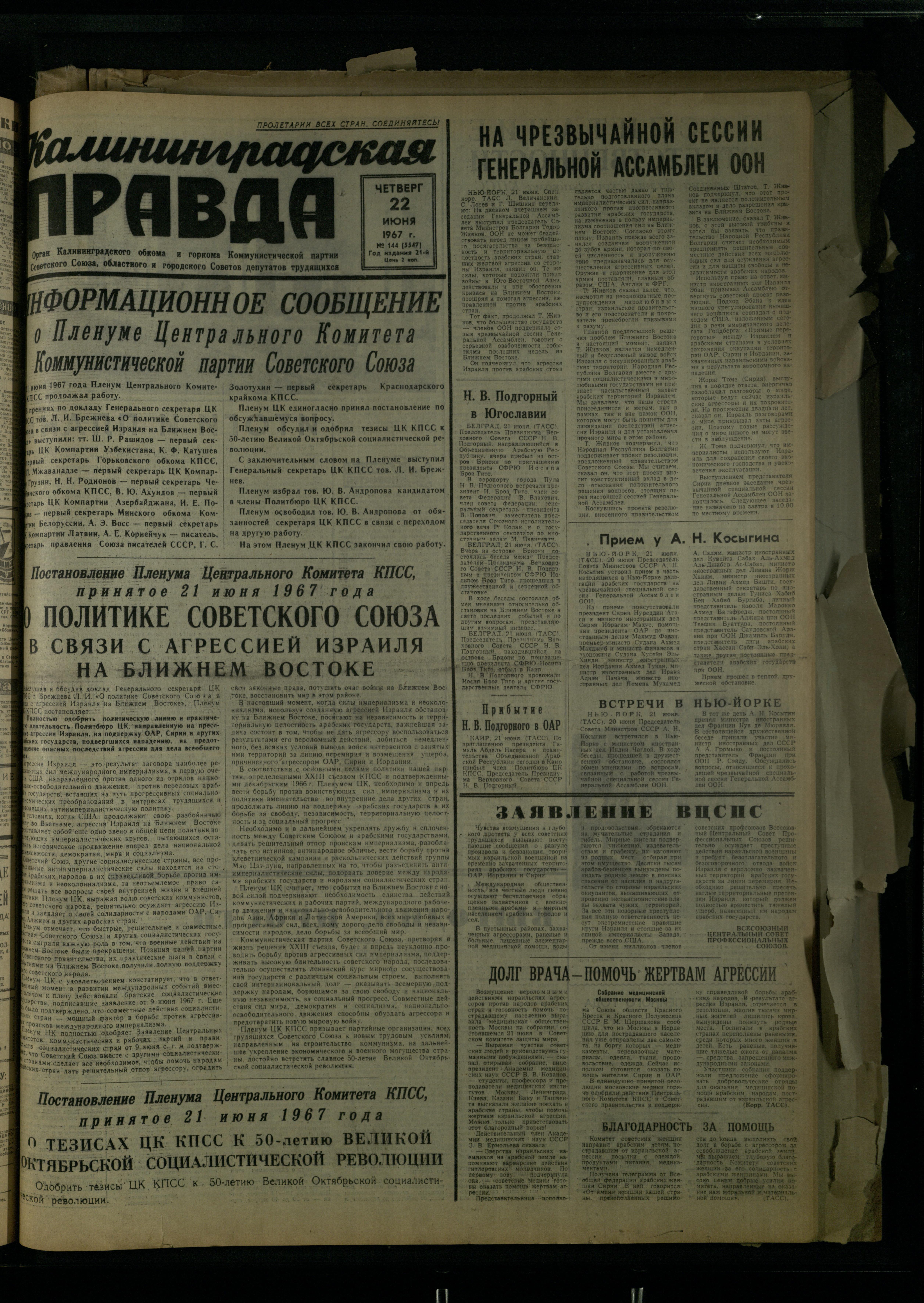 144-6-67-1