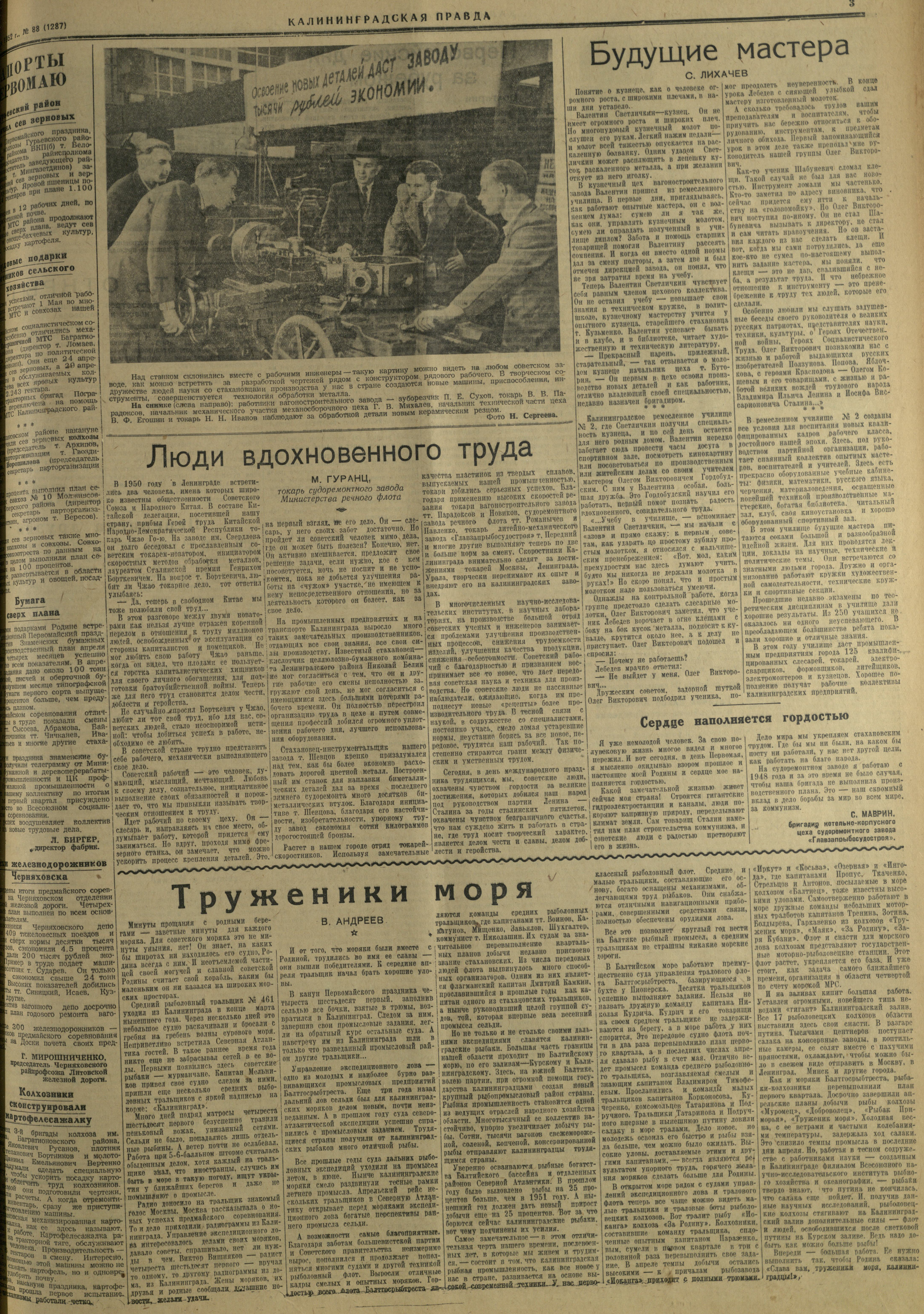 88-5-52-3