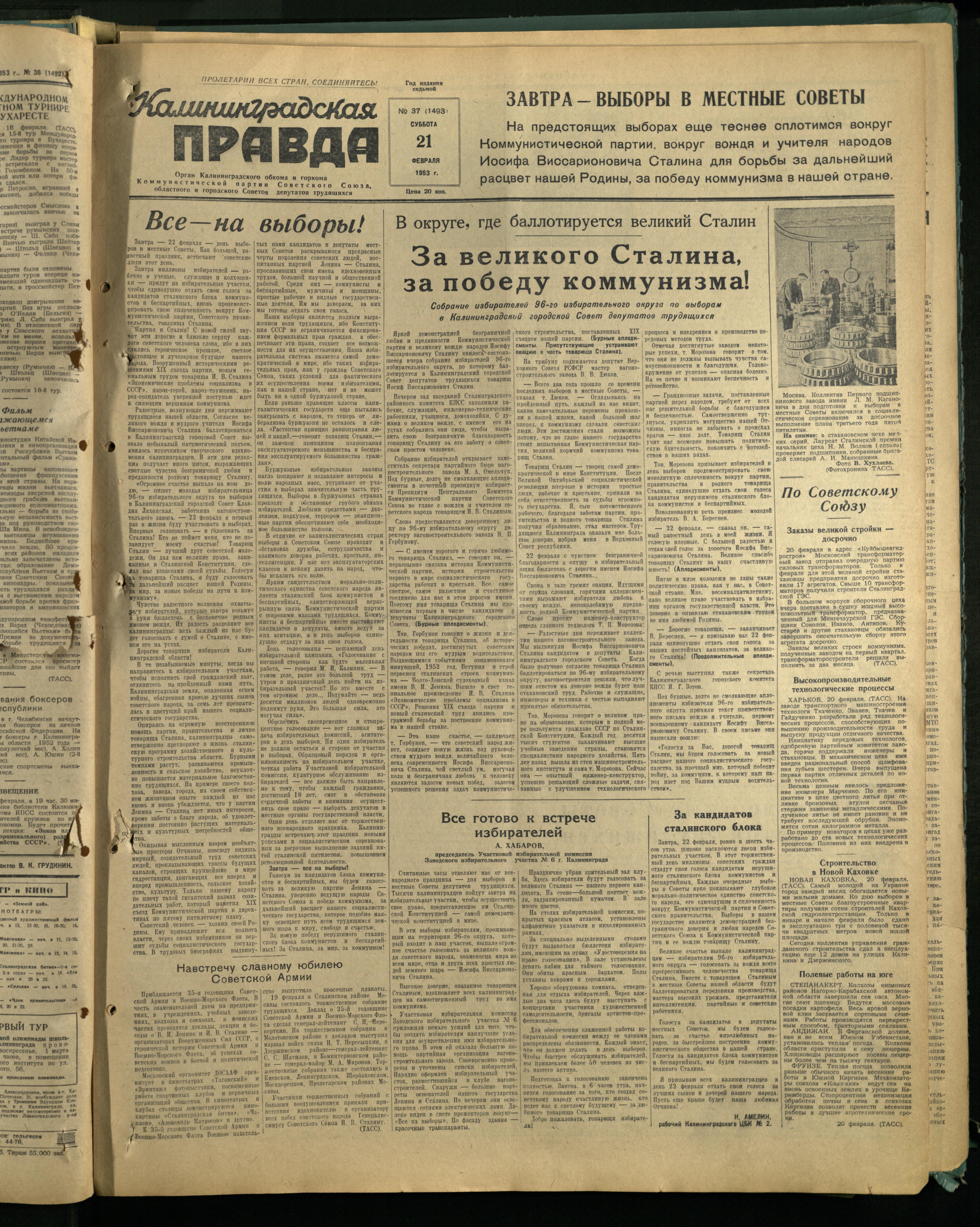 37-2-53-1