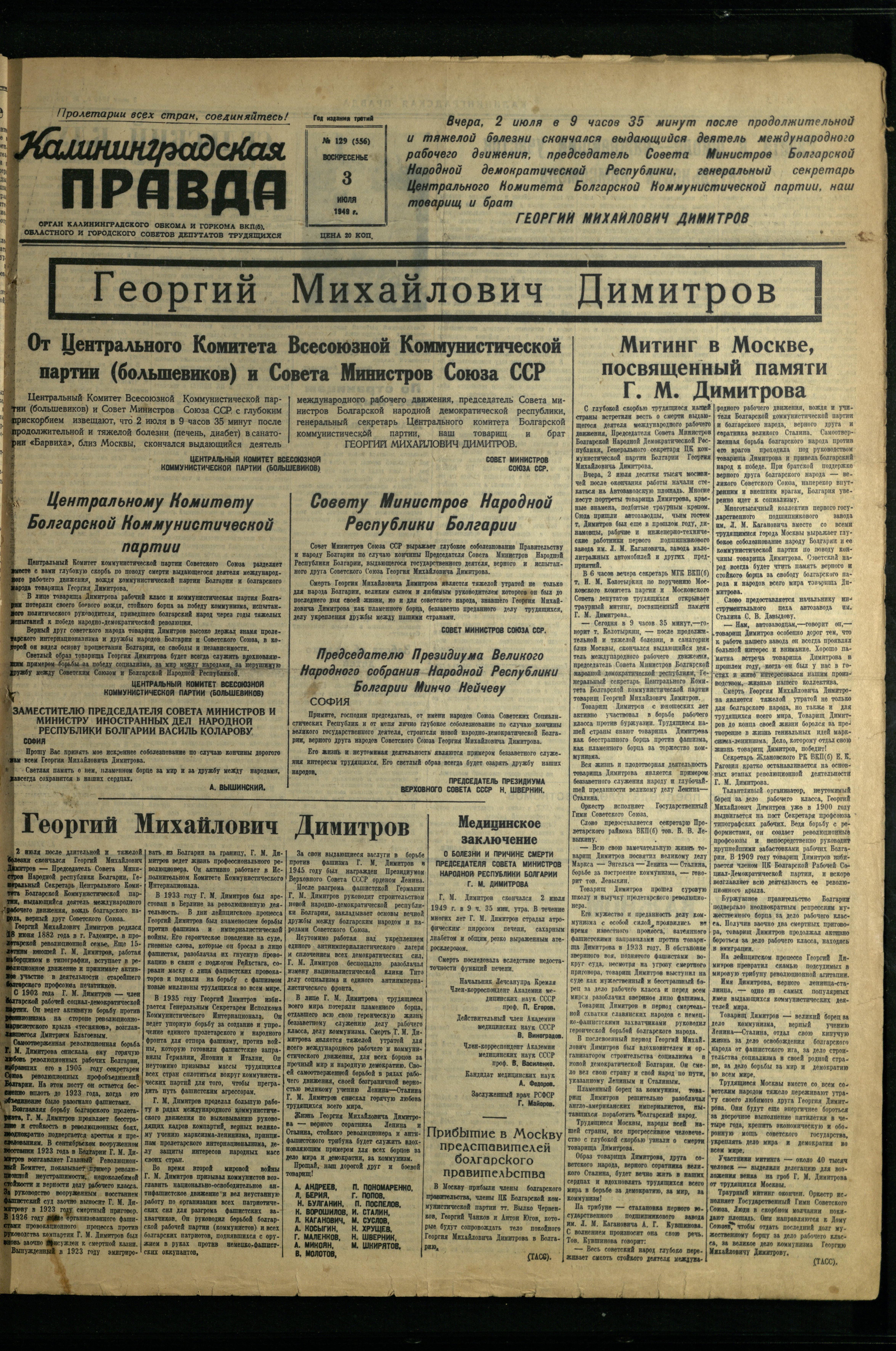 129-7-49-1
