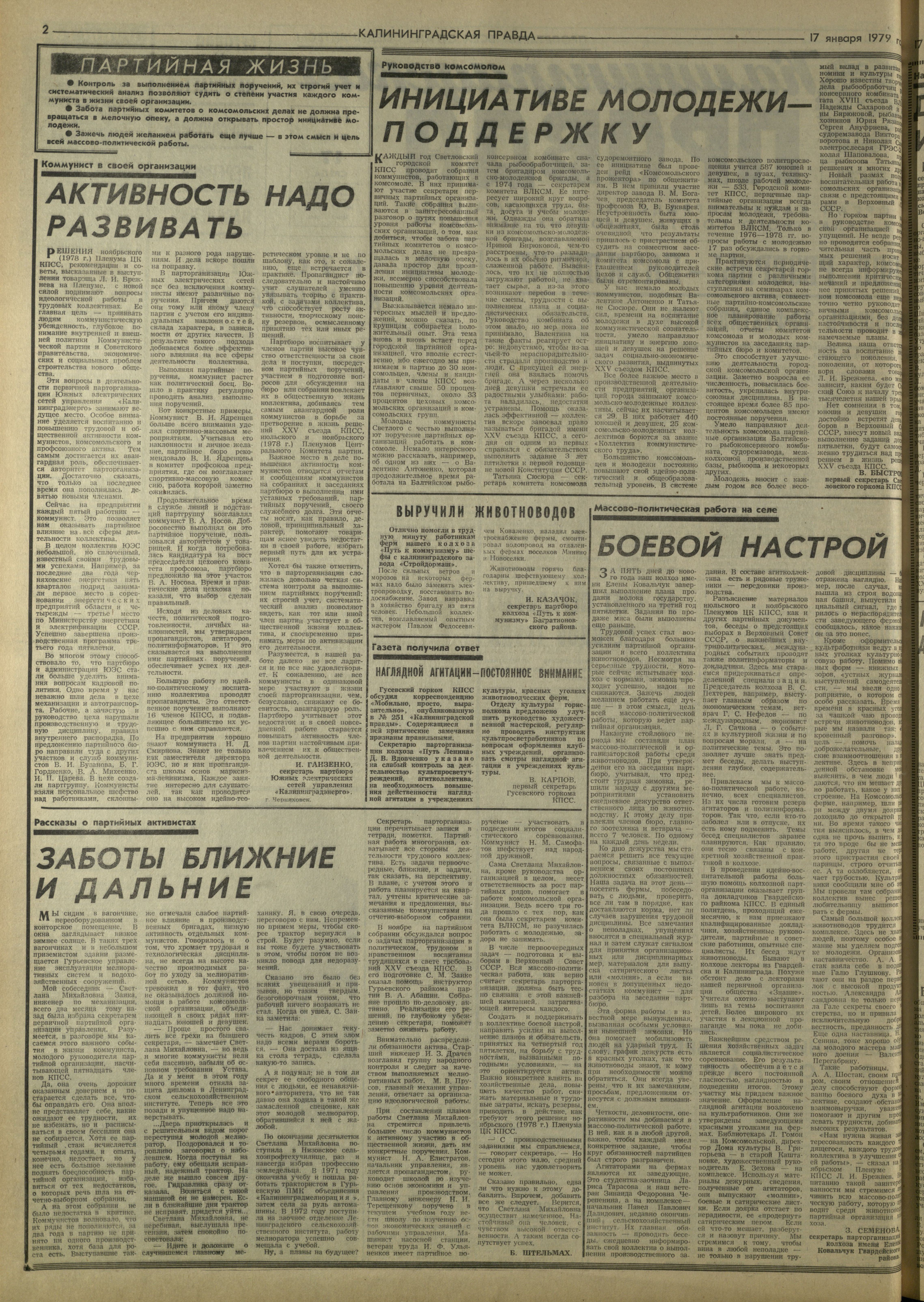 13-1-79-2