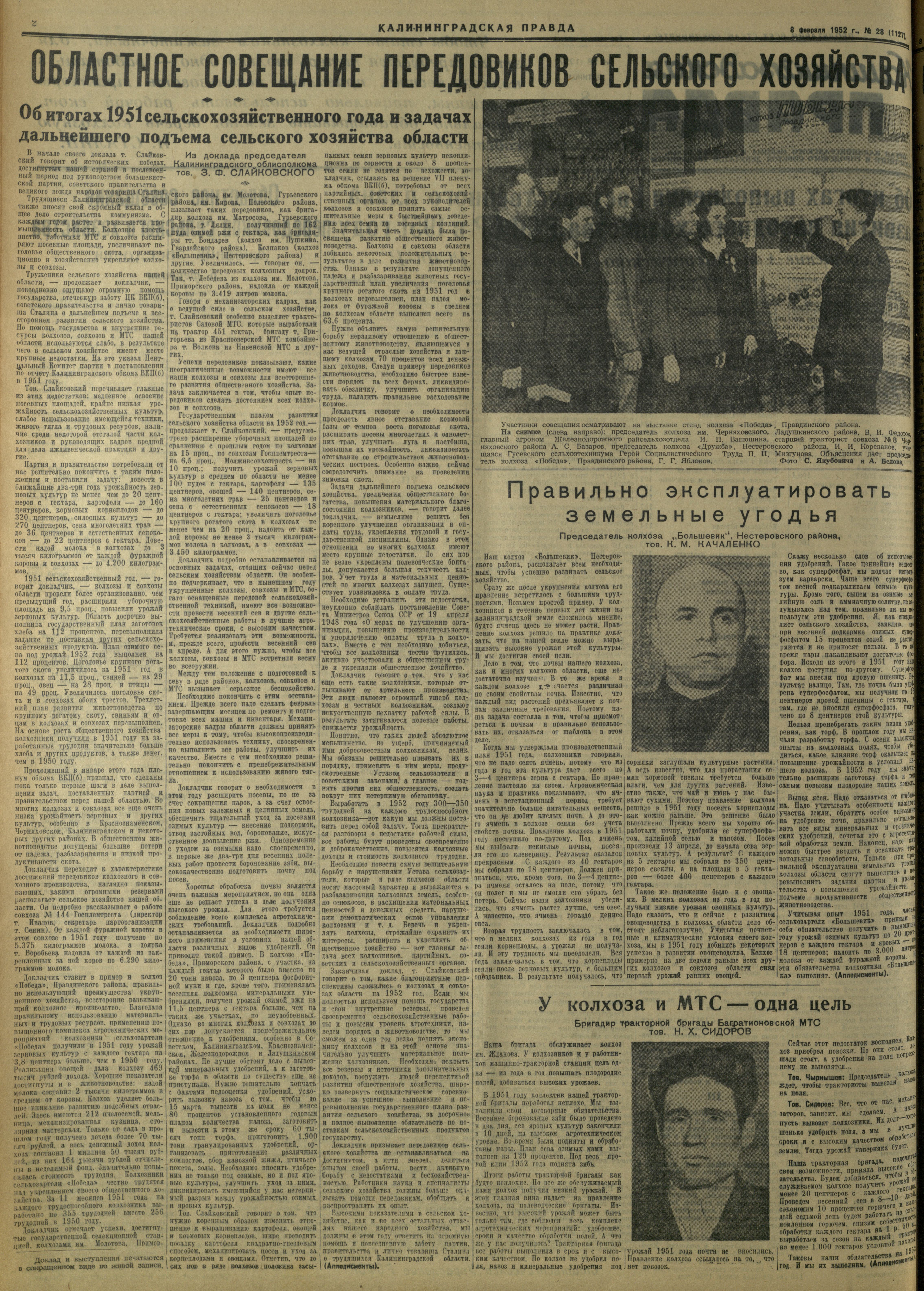28-2-52-2