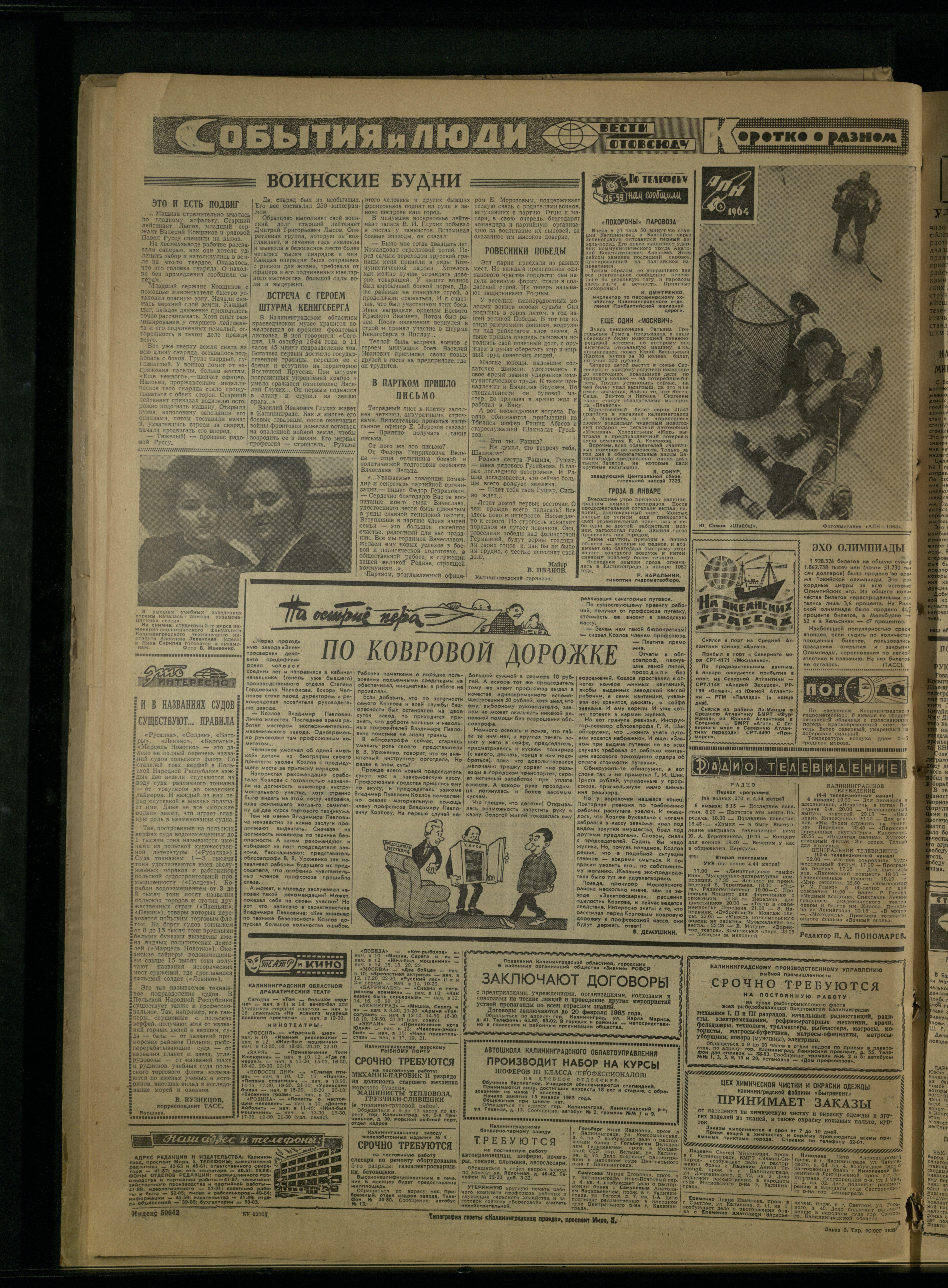 3-1-65-4