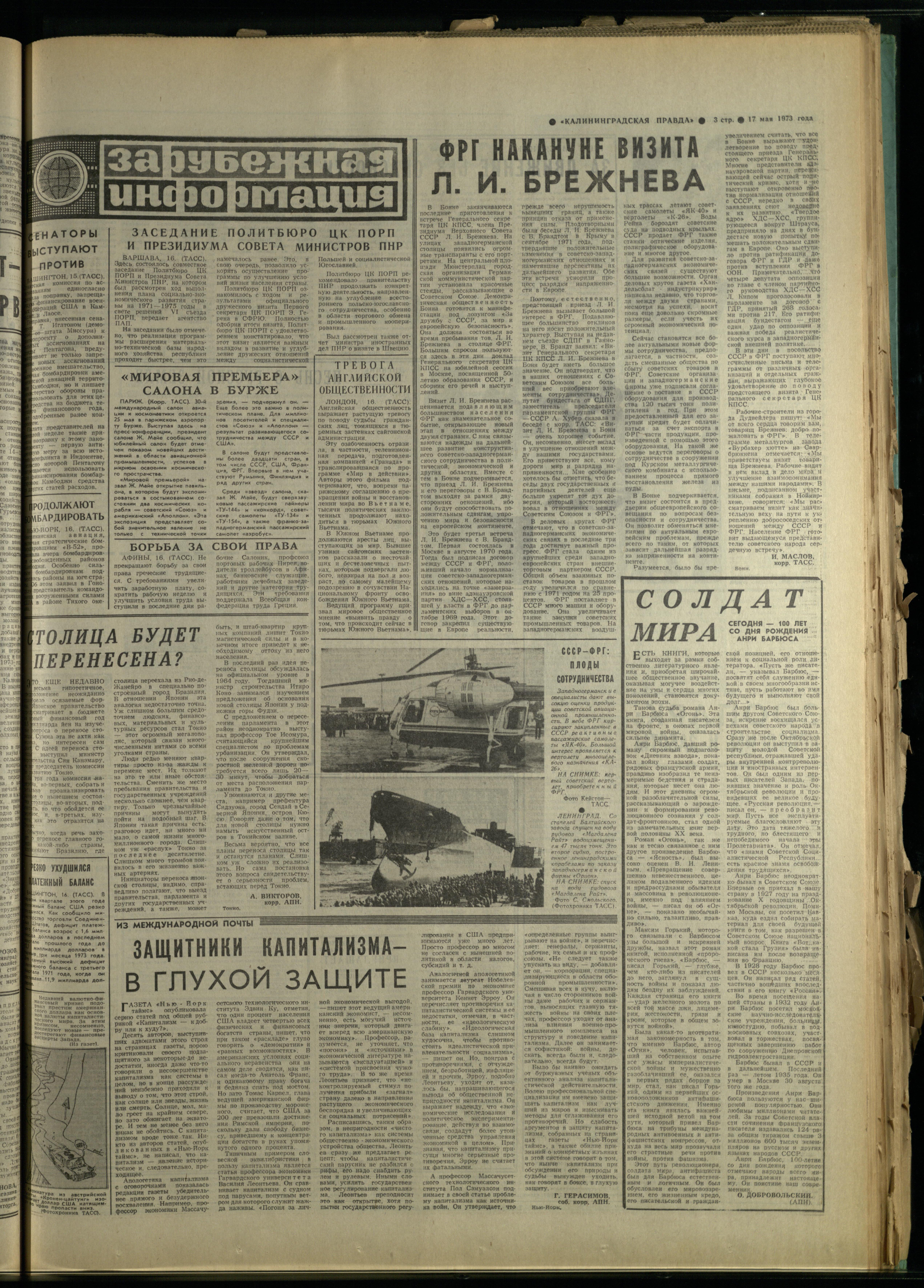 114-5-73-3